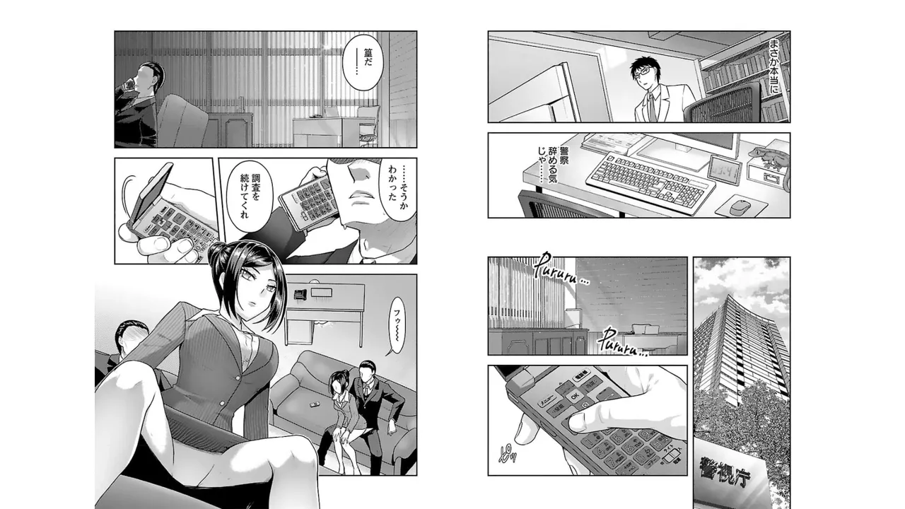 [Alto Seneka]Seishokuki Aliens Meet Girls Vol. 3[Digital] Page 61