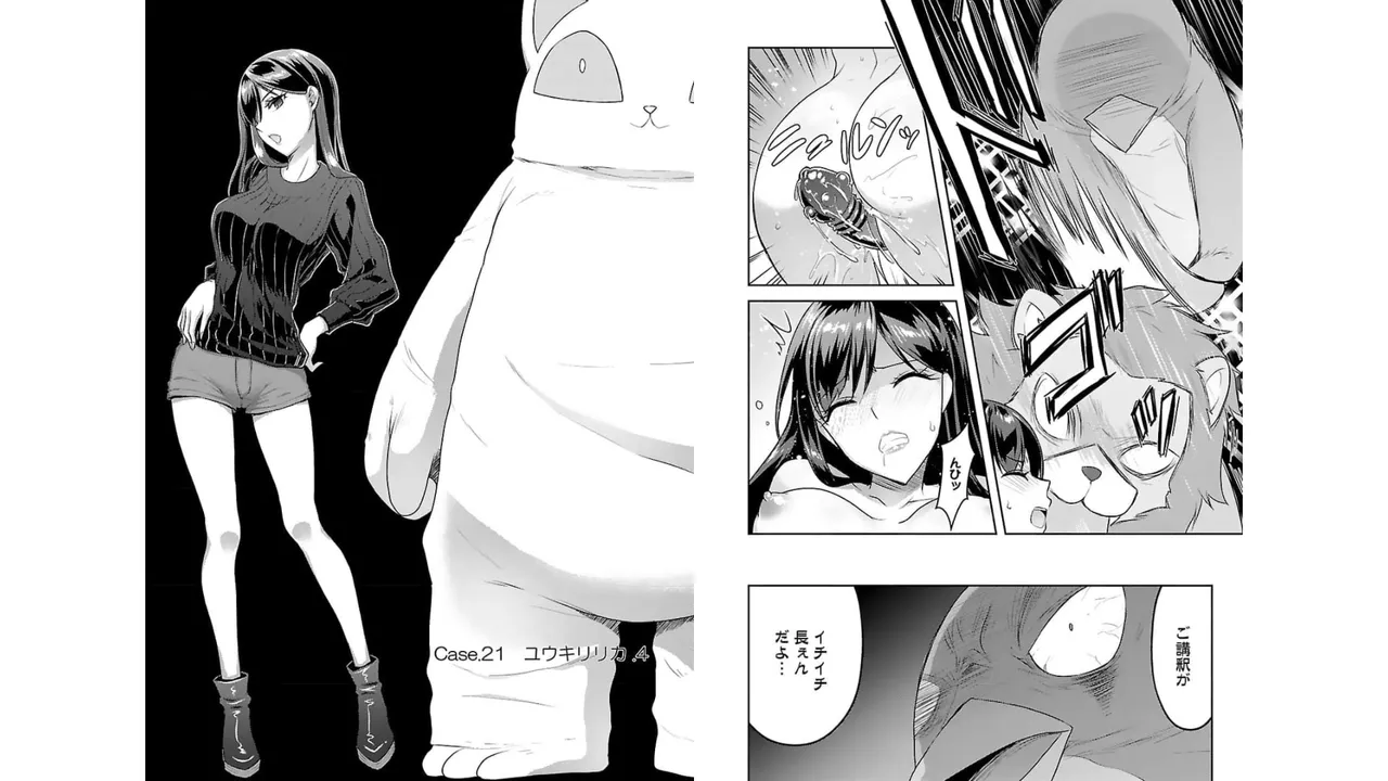 [Alto Seneka]Seishokuki Aliens Meet Girls Vol. 3[Digital] Page 73