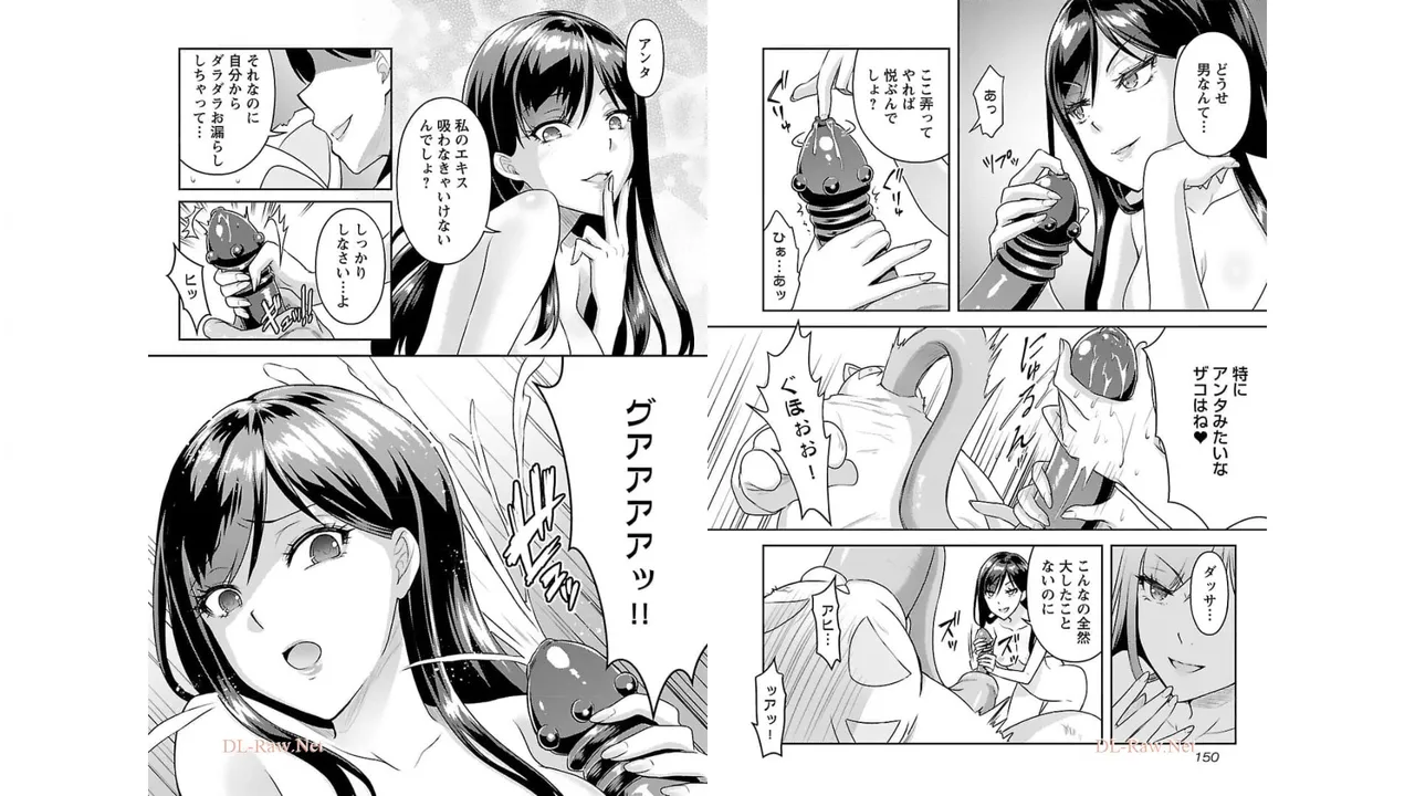 [Alto Seneka]Seishokuki Aliens Meet Girls Vol. 3[Digital] Page 77