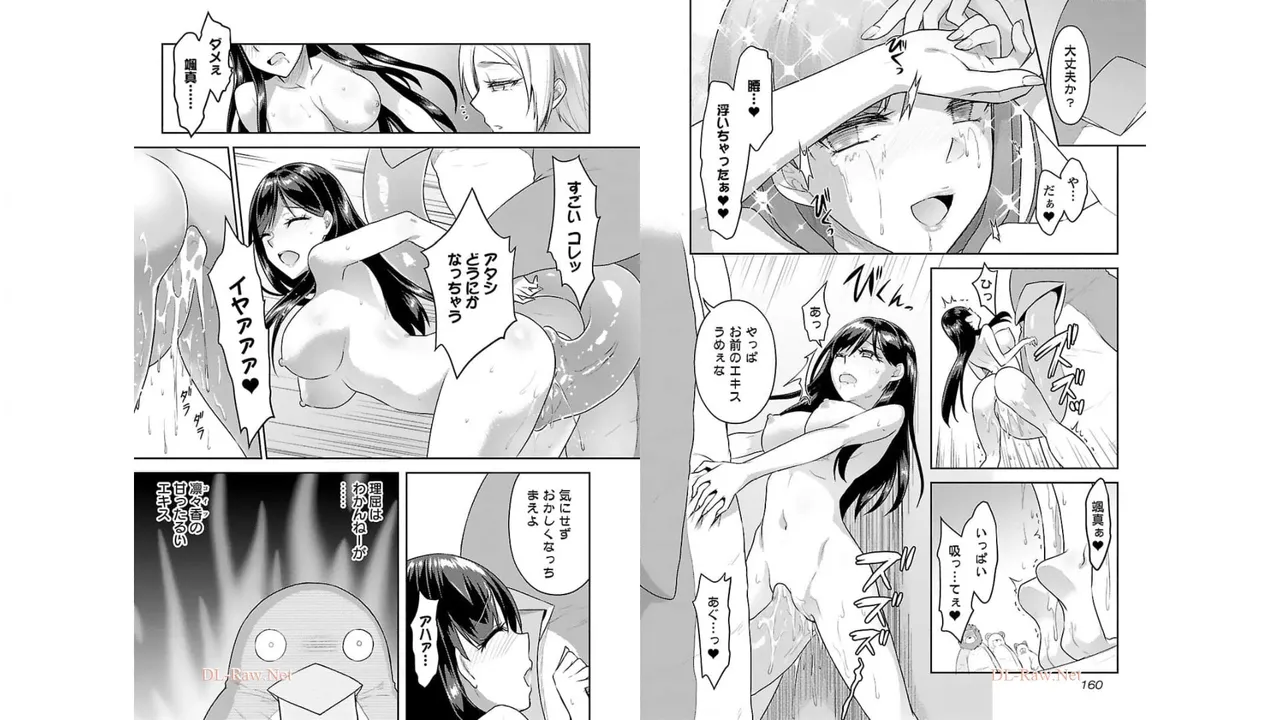 [Alto Seneka]Seishokuki Aliens Meet Girls Vol. 3[Digital] Page 82