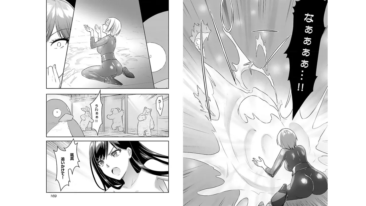 [Alto Seneka]Seishokuki Aliens Meet Girls Vol. 3[Digital] Page 86