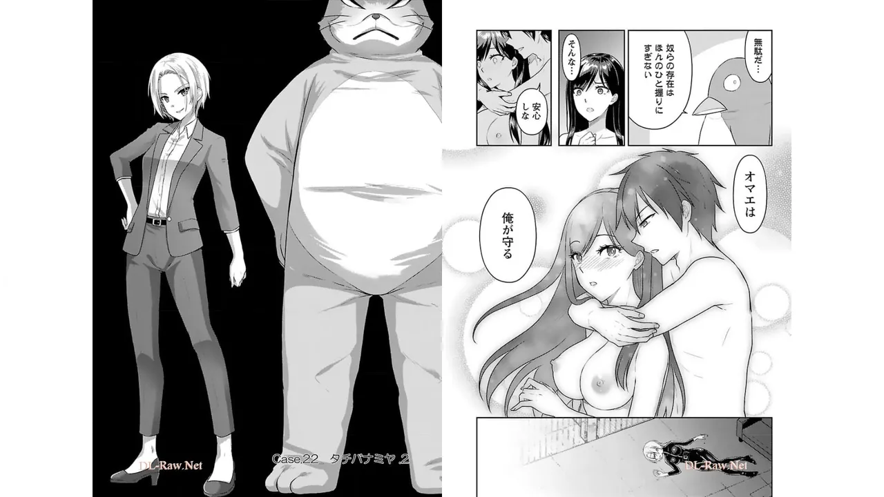 [Alto Seneka]Seishokuki Aliens Meet Girls Vol. 3[Digital] Page 87