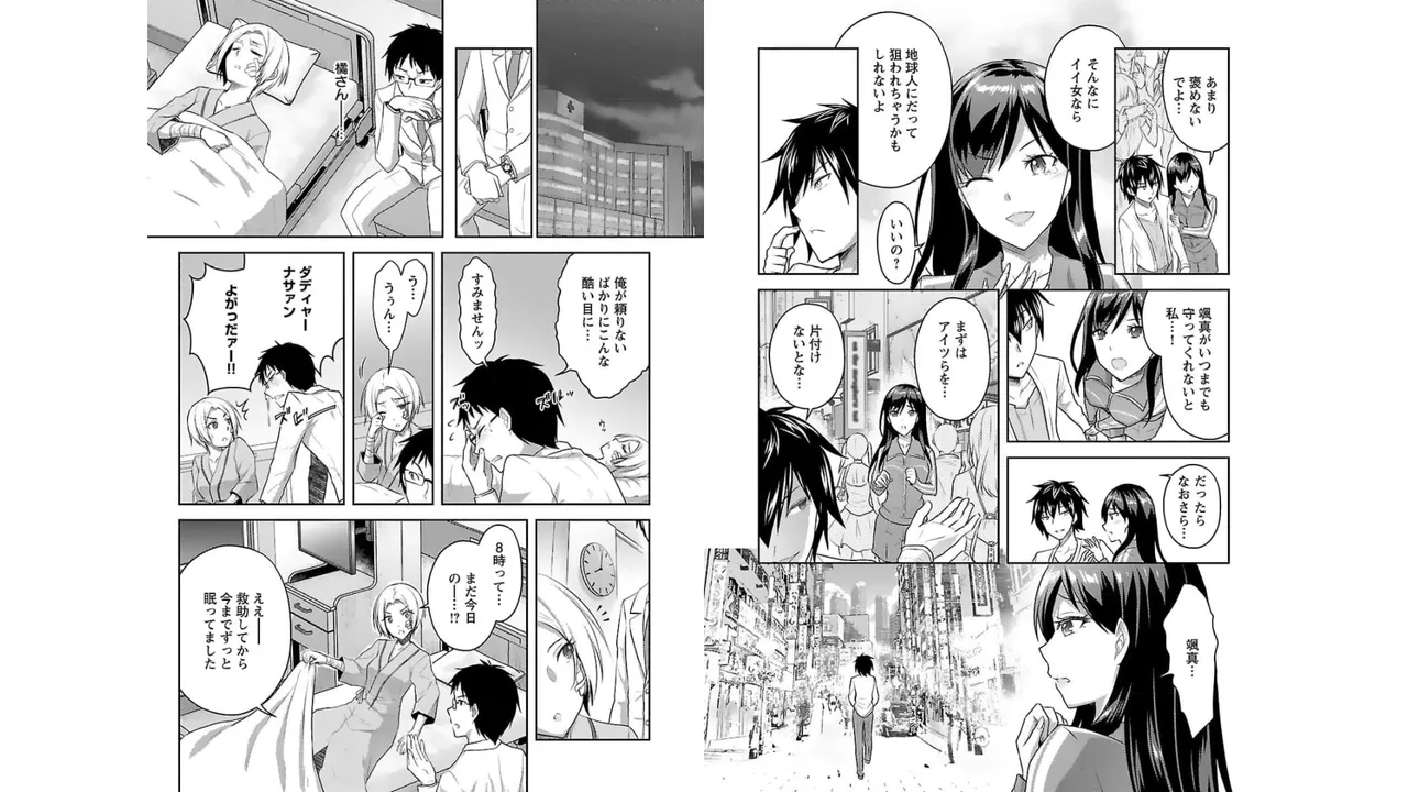 [Alto Seneka]Seishokuki Aliens Meet Girls Vol. 3[Digital] Page 91
