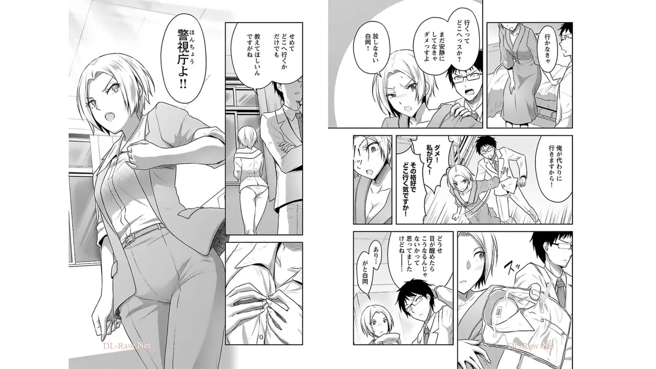 [Alto Seneka]Seishokuki Aliens Meet Girls Vol. 3[Digital] Page 92