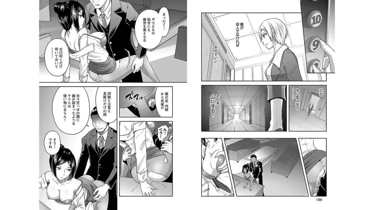 [Alto Seneka]Seishokuki Aliens Meet Girls Vol. 3[Digital] Page 95