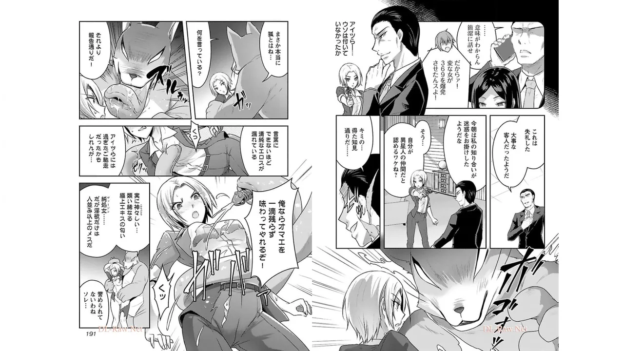 [Alto Seneka]Seishokuki Aliens Meet Girls Vol. 3[Digital] Page 97