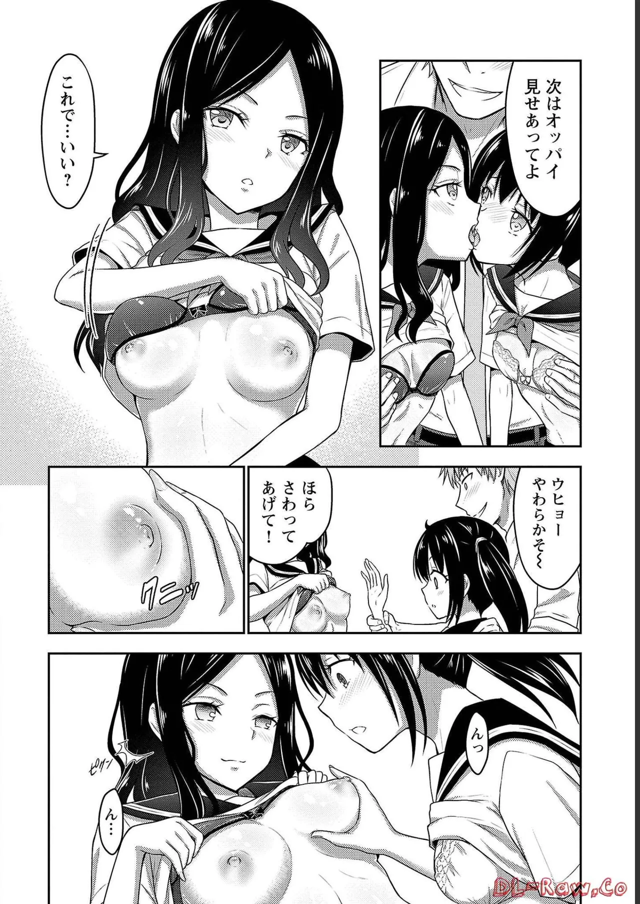 [Alto Seneka]Seishokuki Aliens Meet Girls Vol. 4[Digital] Page 108