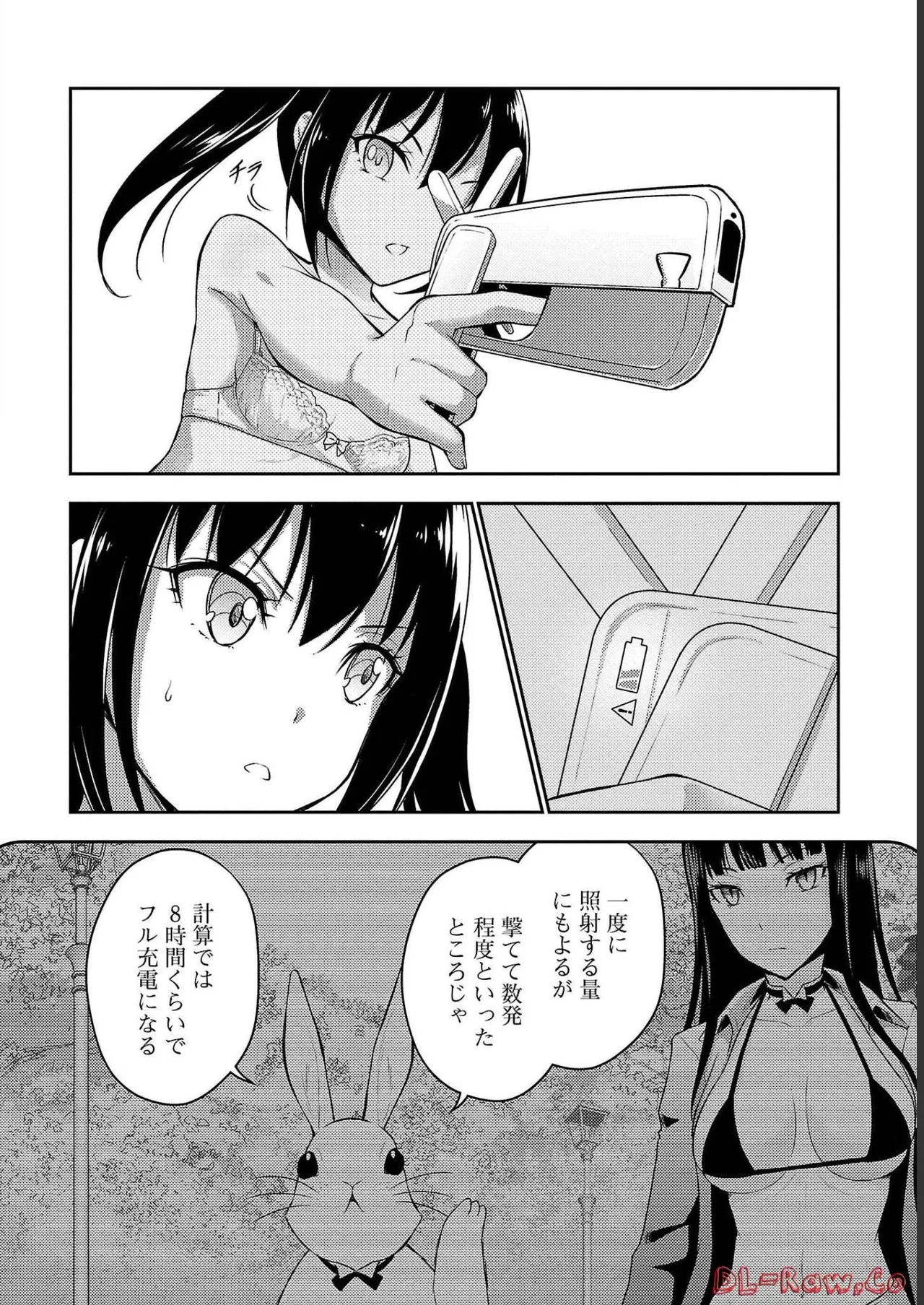 [Alto Seneka]Seishokuki Aliens Meet Girls Vol. 4[Digital] Page 126