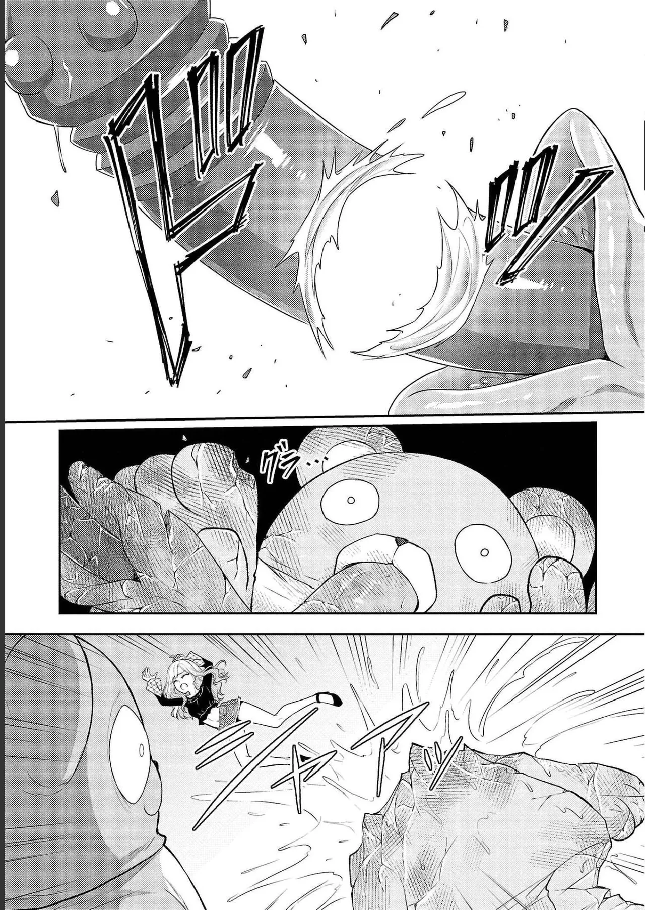 [Alto Seneka]Seishokuki Aliens Meet Girls Vol. 4[Digital] Page 141