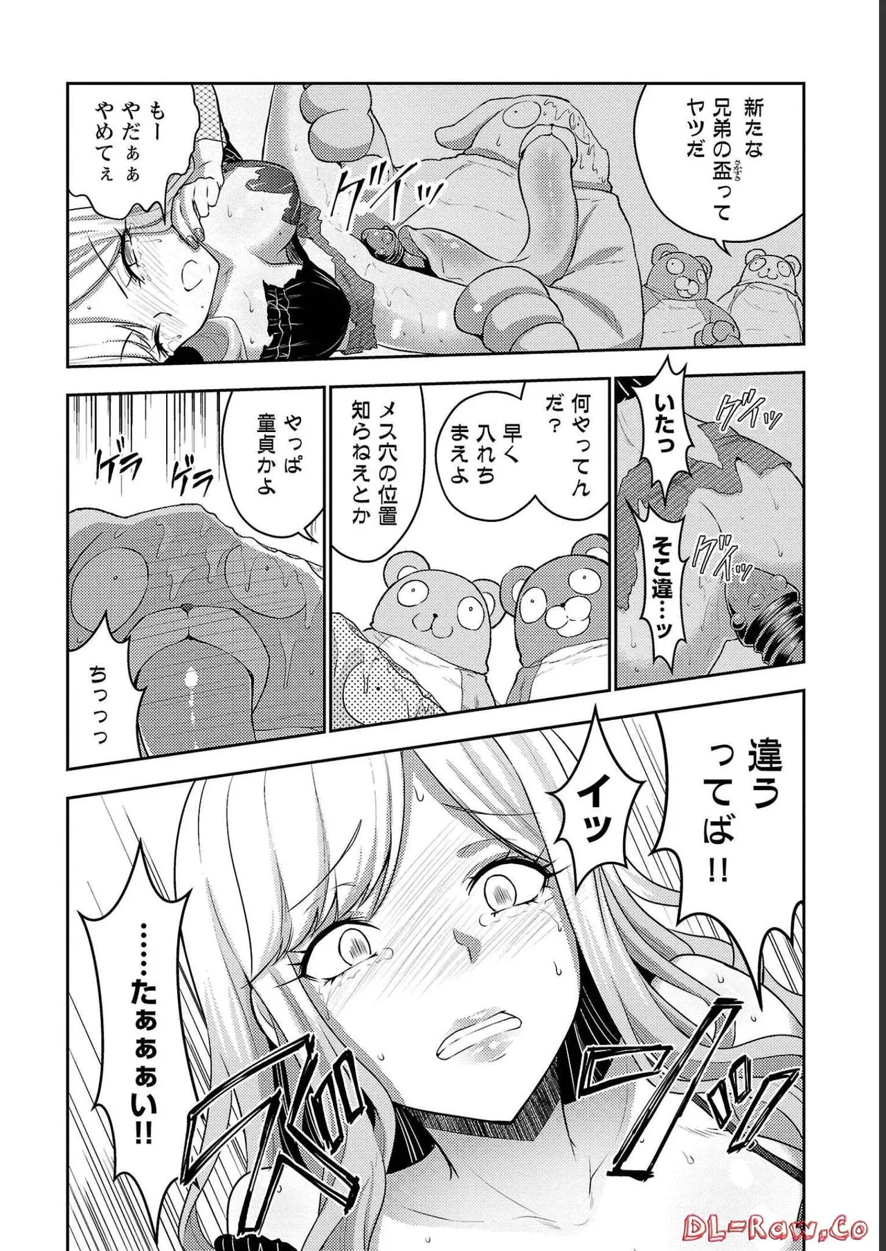 [Alto Seneka]Seishokuki Aliens Meet Girls Vol. 4[Digital] Page 148