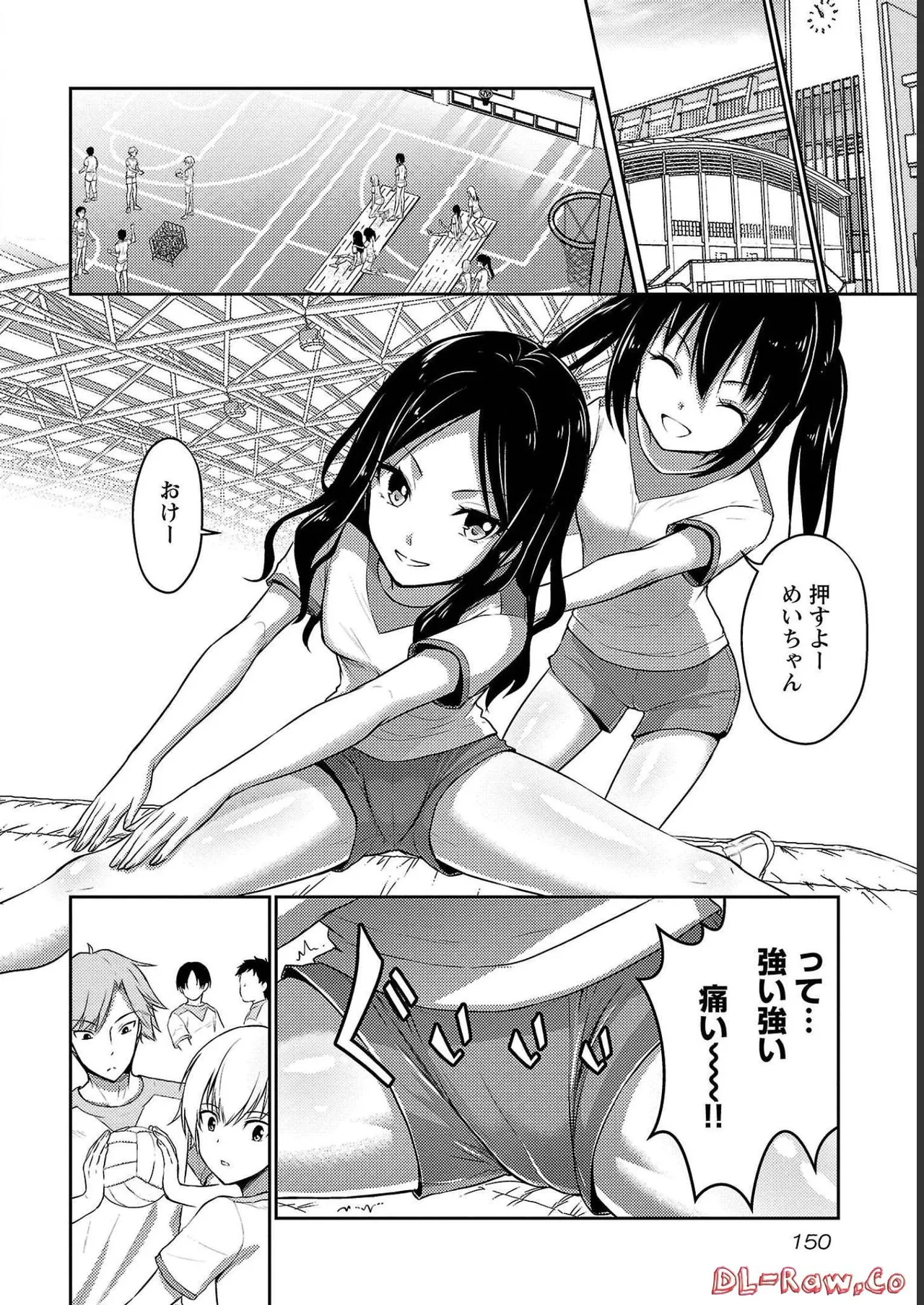 [Alto Seneka]Seishokuki Aliens Meet Girls Vol. 4[Digital] Page 152