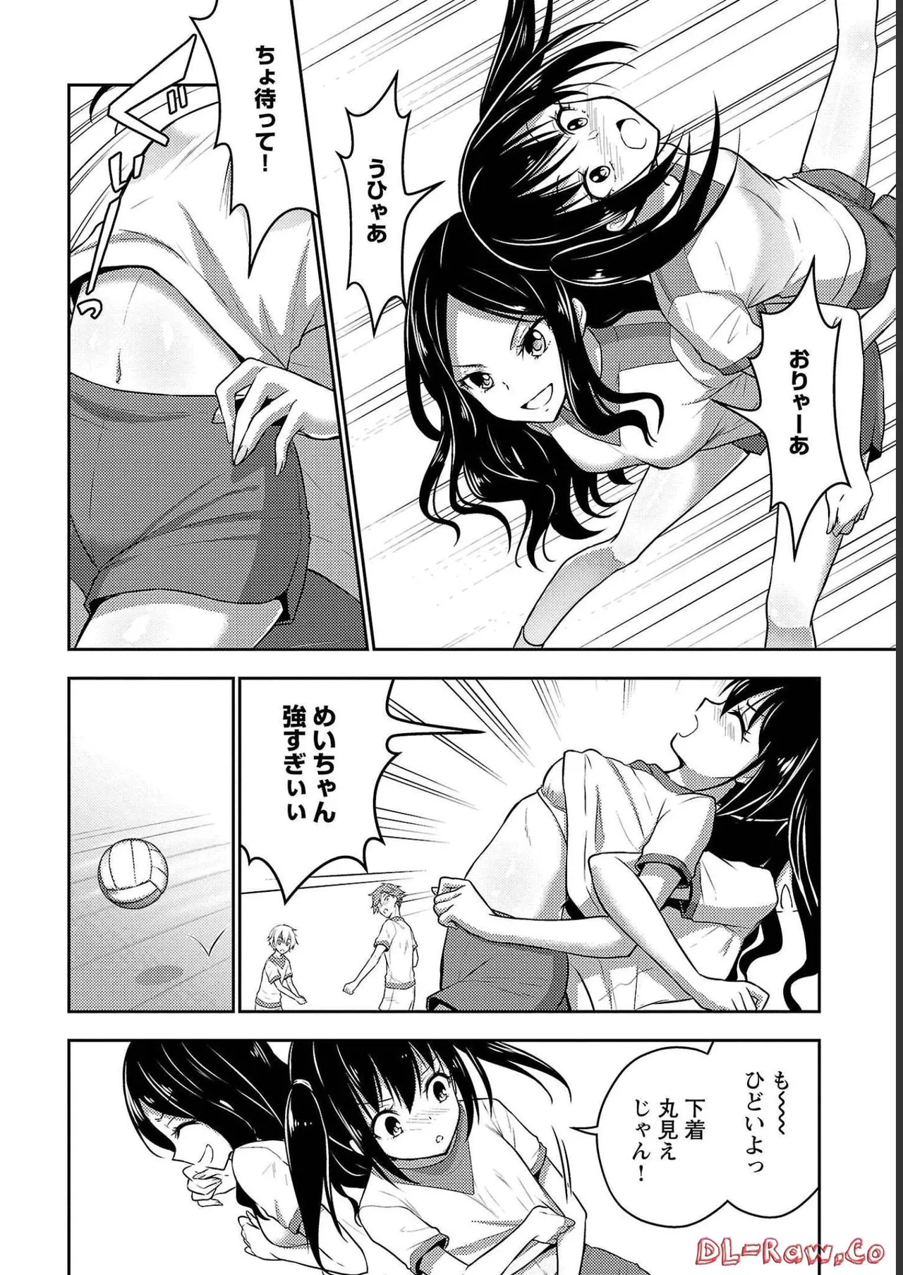 [Alto Seneka]Seishokuki Aliens Meet Girls Vol. 4[Digital] Page 154