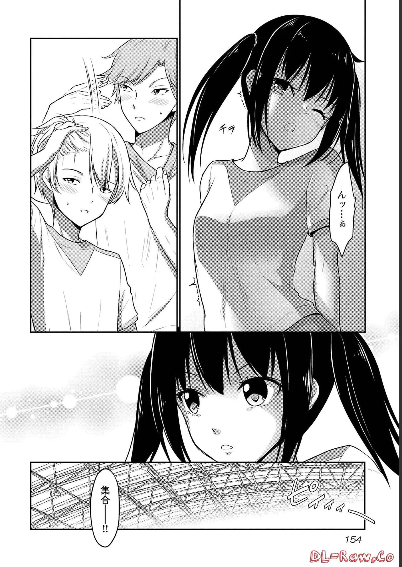 [Alto Seneka]Seishokuki Aliens Meet Girls Vol. 4[Digital] Page 156