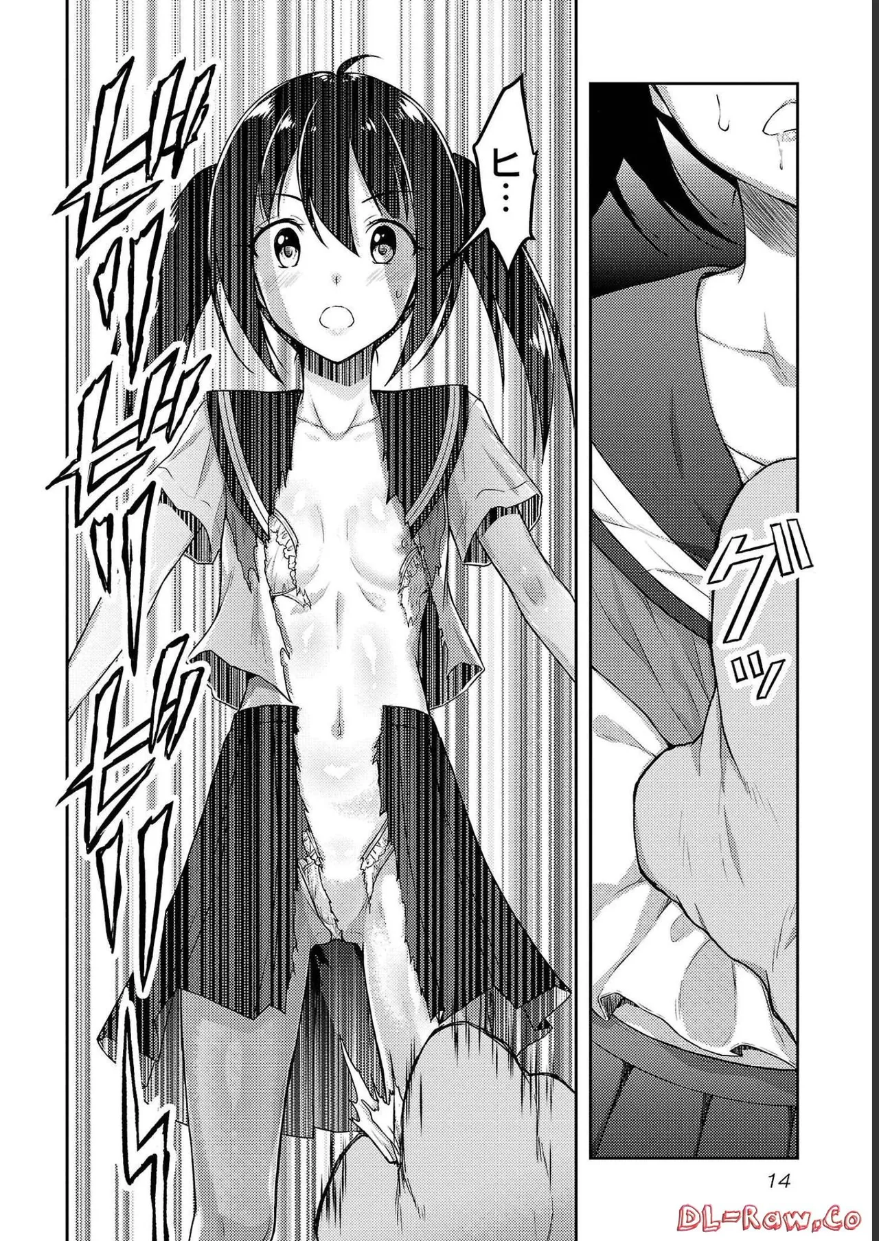 [Alto Seneka]Seishokuki Aliens Meet Girls Vol. 4[Digital] Page 16