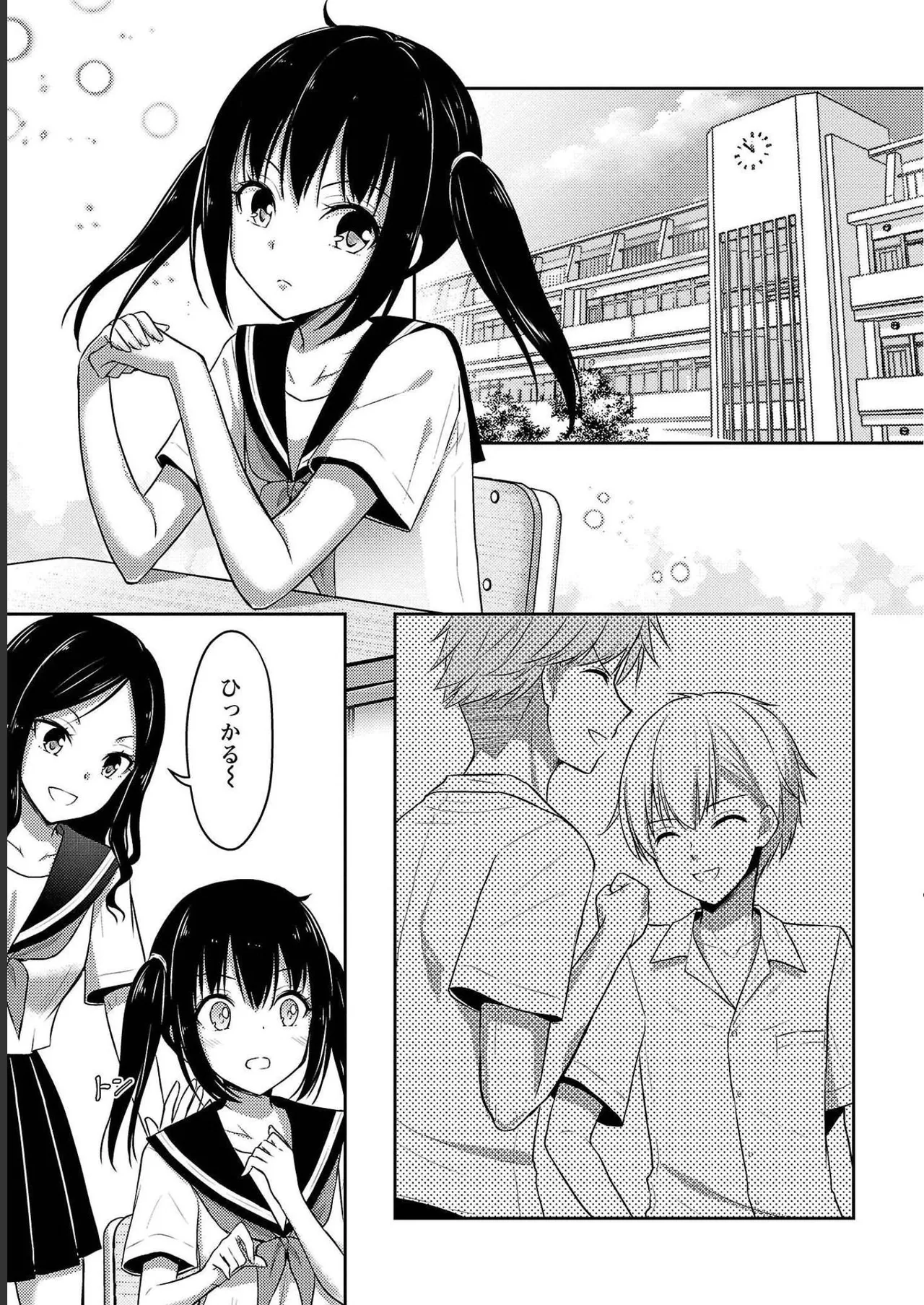 [Alto Seneka]Seishokuki Aliens Meet Girls Vol. 4[Digital] Page 161