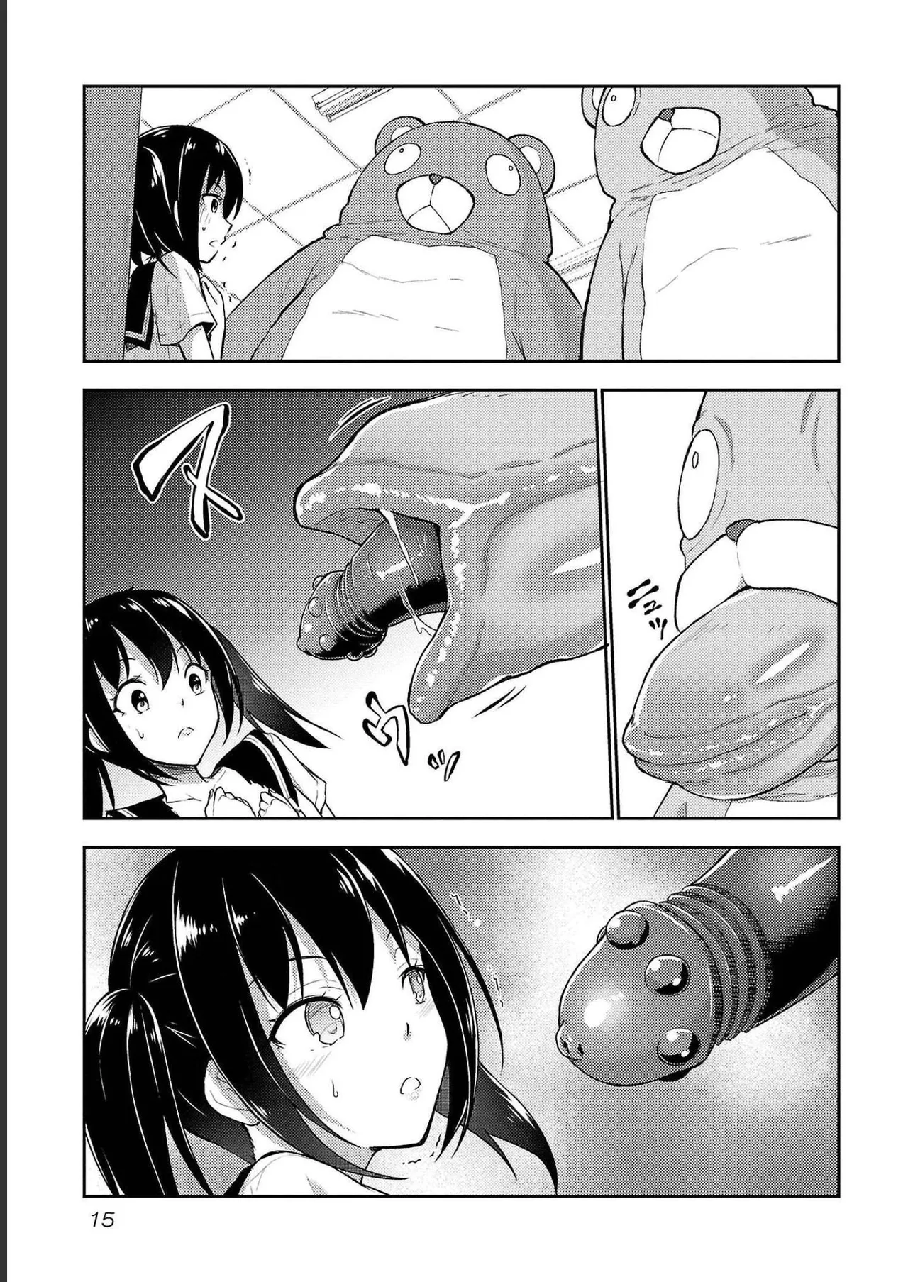 [Alto Seneka]Seishokuki Aliens Meet Girls Vol. 4[Digital] Page 17