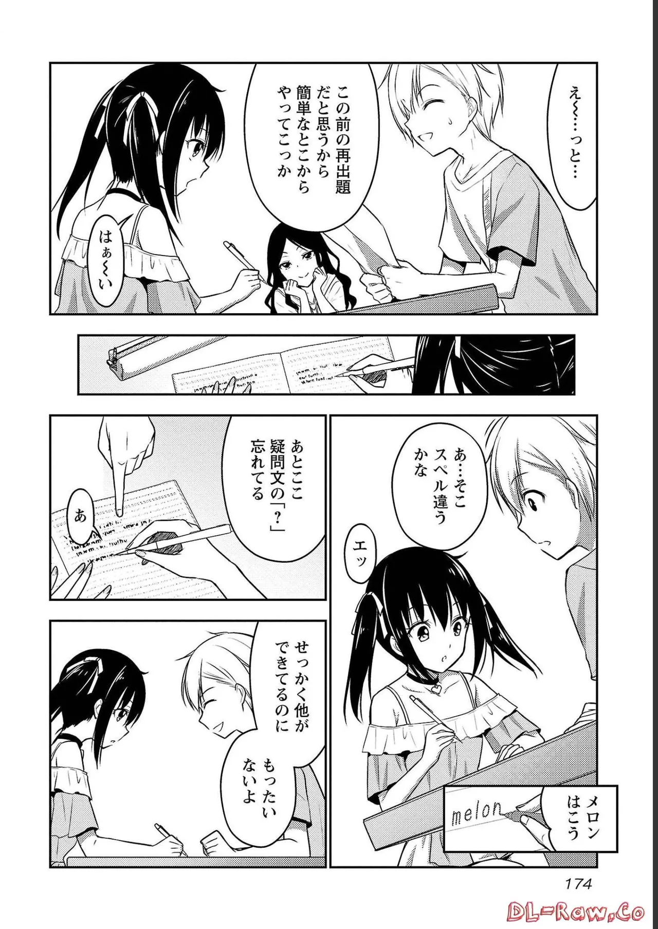 [Alto Seneka]Seishokuki Aliens Meet Girls Vol. 4[Digital] Page 176