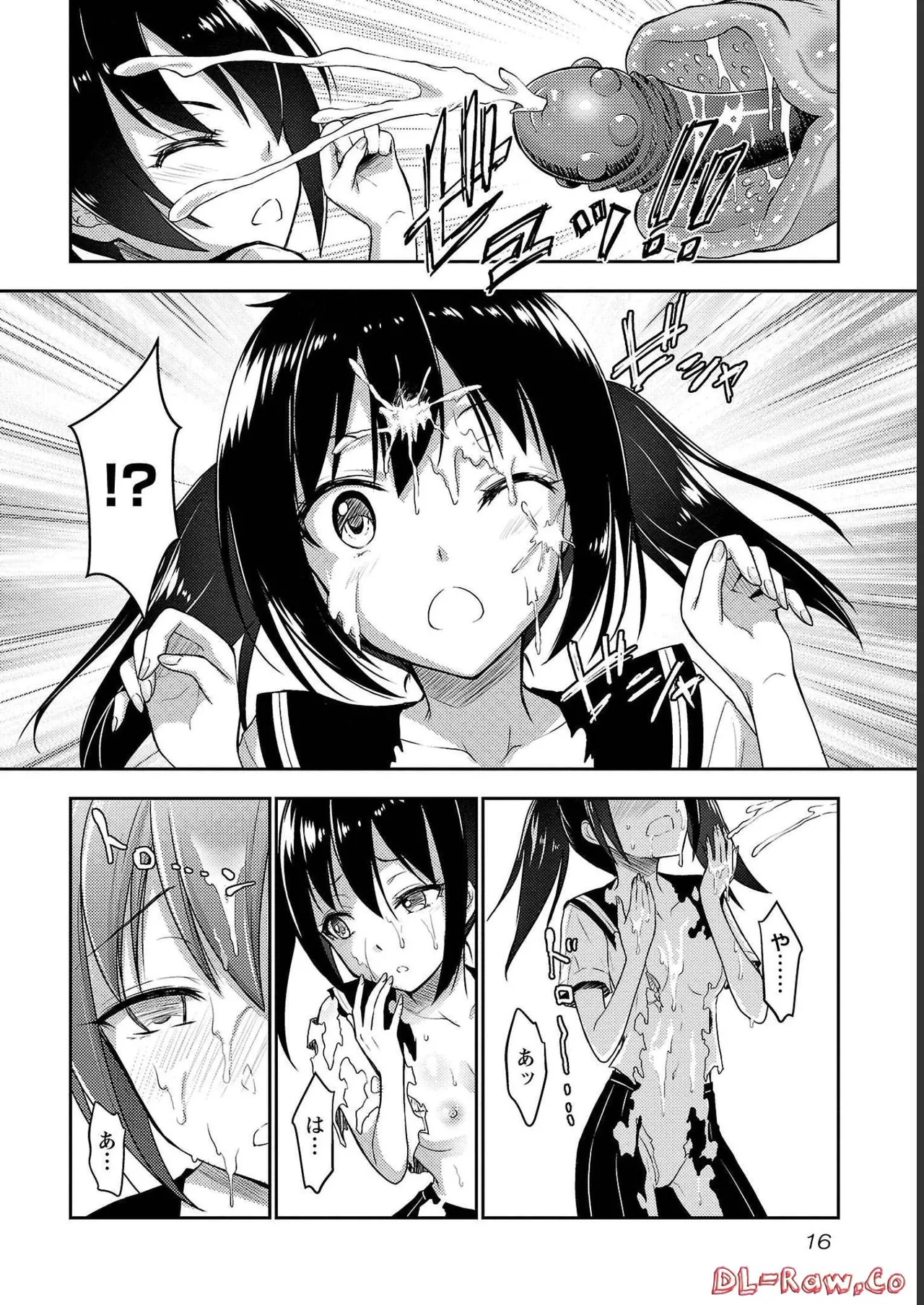 [Alto Seneka]Seishokuki Aliens Meet Girls Vol. 4[Digital] Page 18