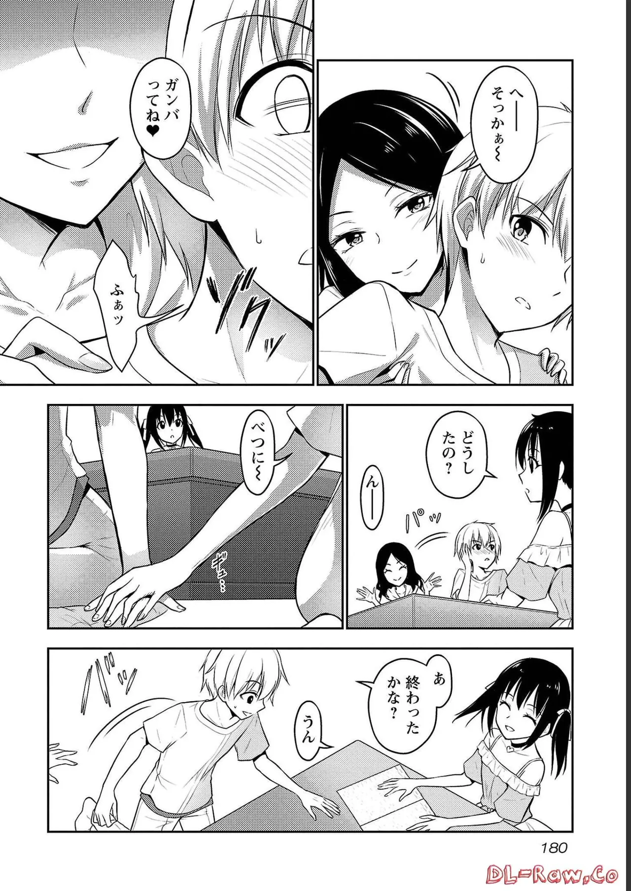 [Alto Seneka]Seishokuki Aliens Meet Girls Vol. 4[Digital] Page 182