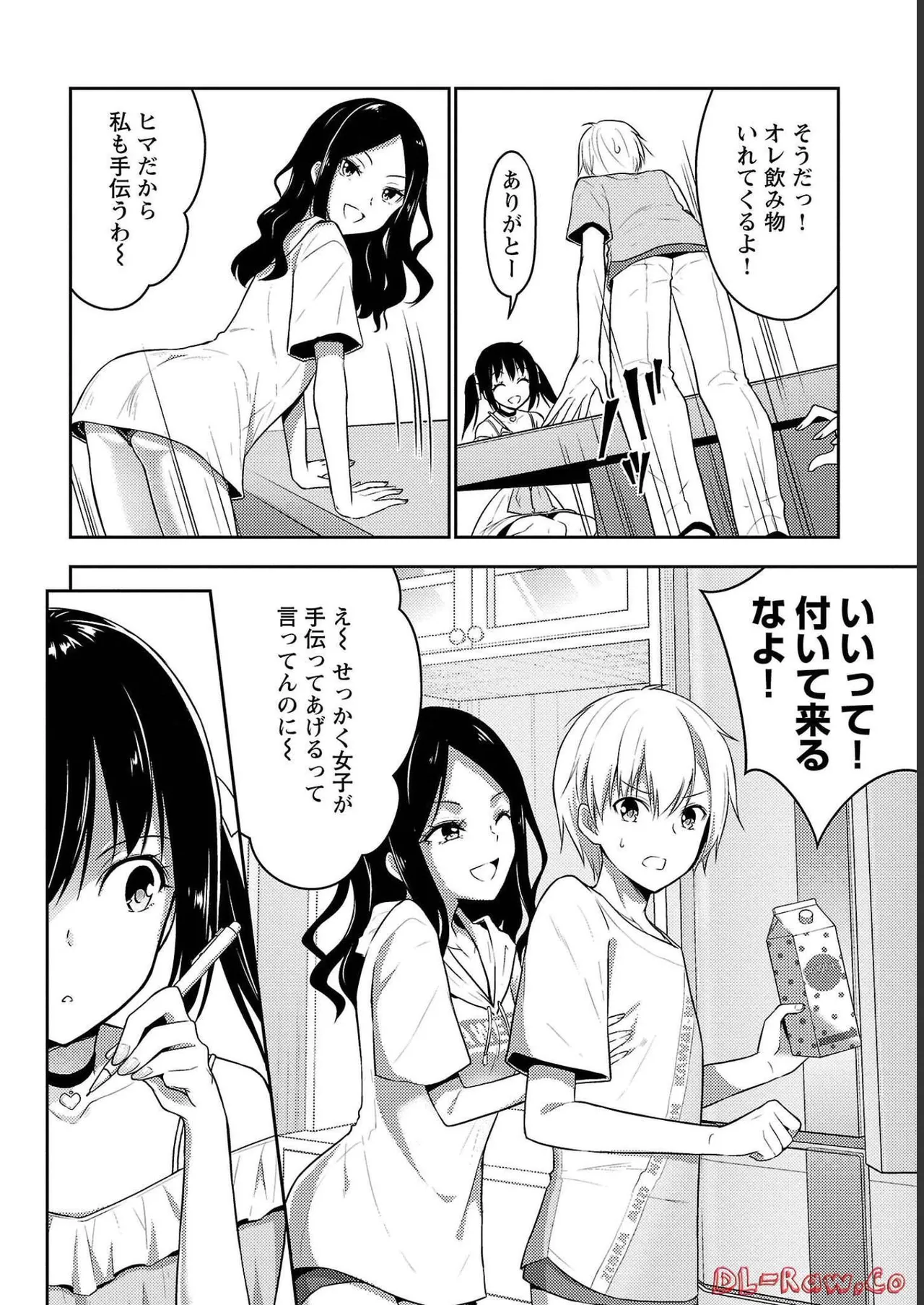 [Alto Seneka]Seishokuki Aliens Meet Girls Vol. 4[Digital] Page 184