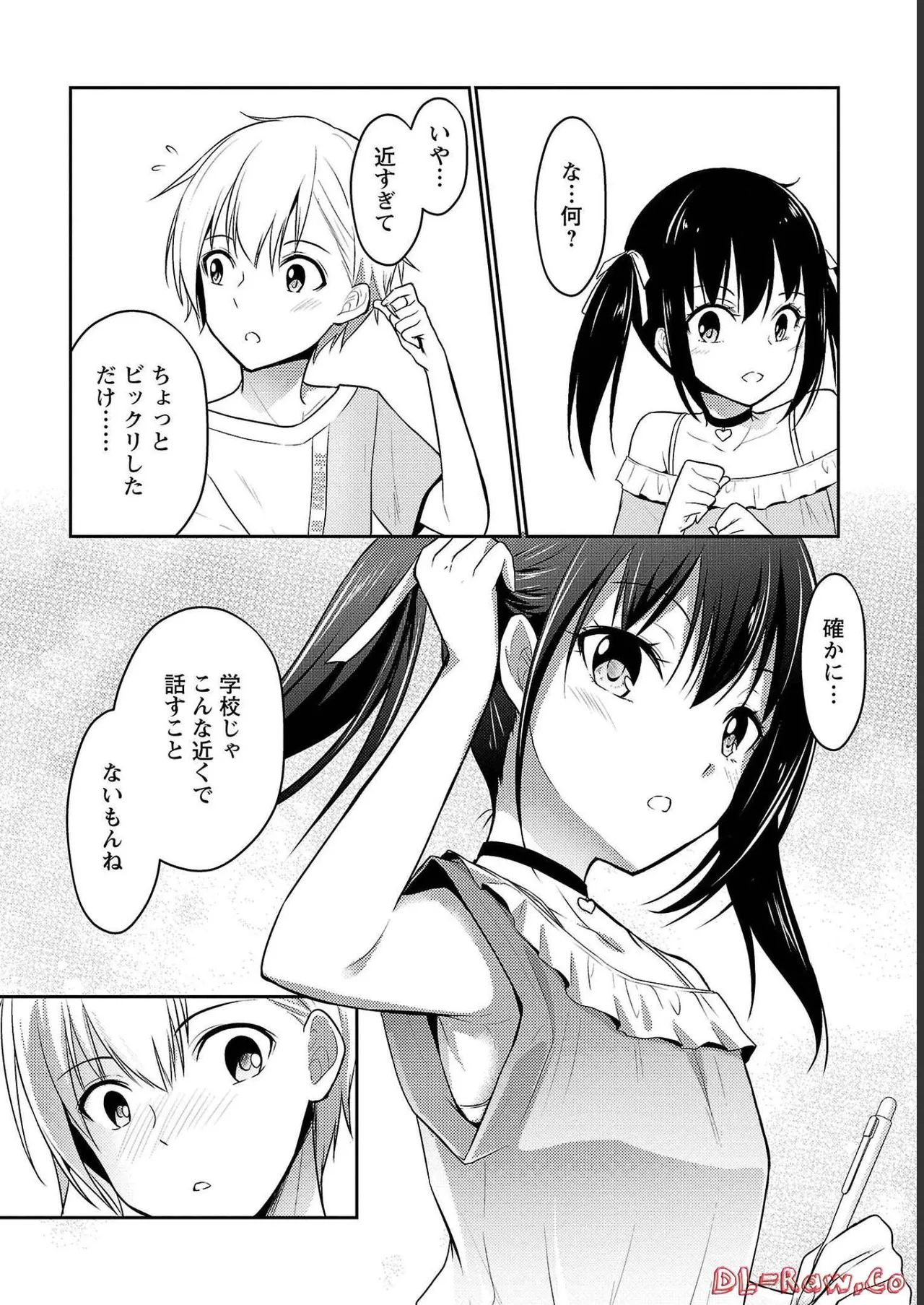 [Alto Seneka]Seishokuki Aliens Meet Girls Vol. 4[Digital] Page 190
