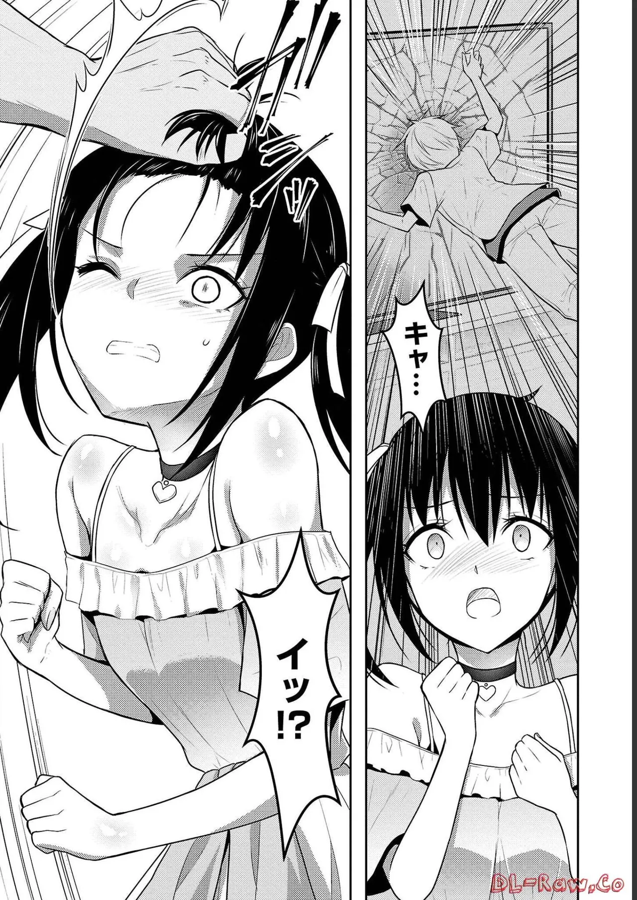 [Alto Seneka]Seishokuki Aliens Meet Girls Vol. 4[Digital] Page 196