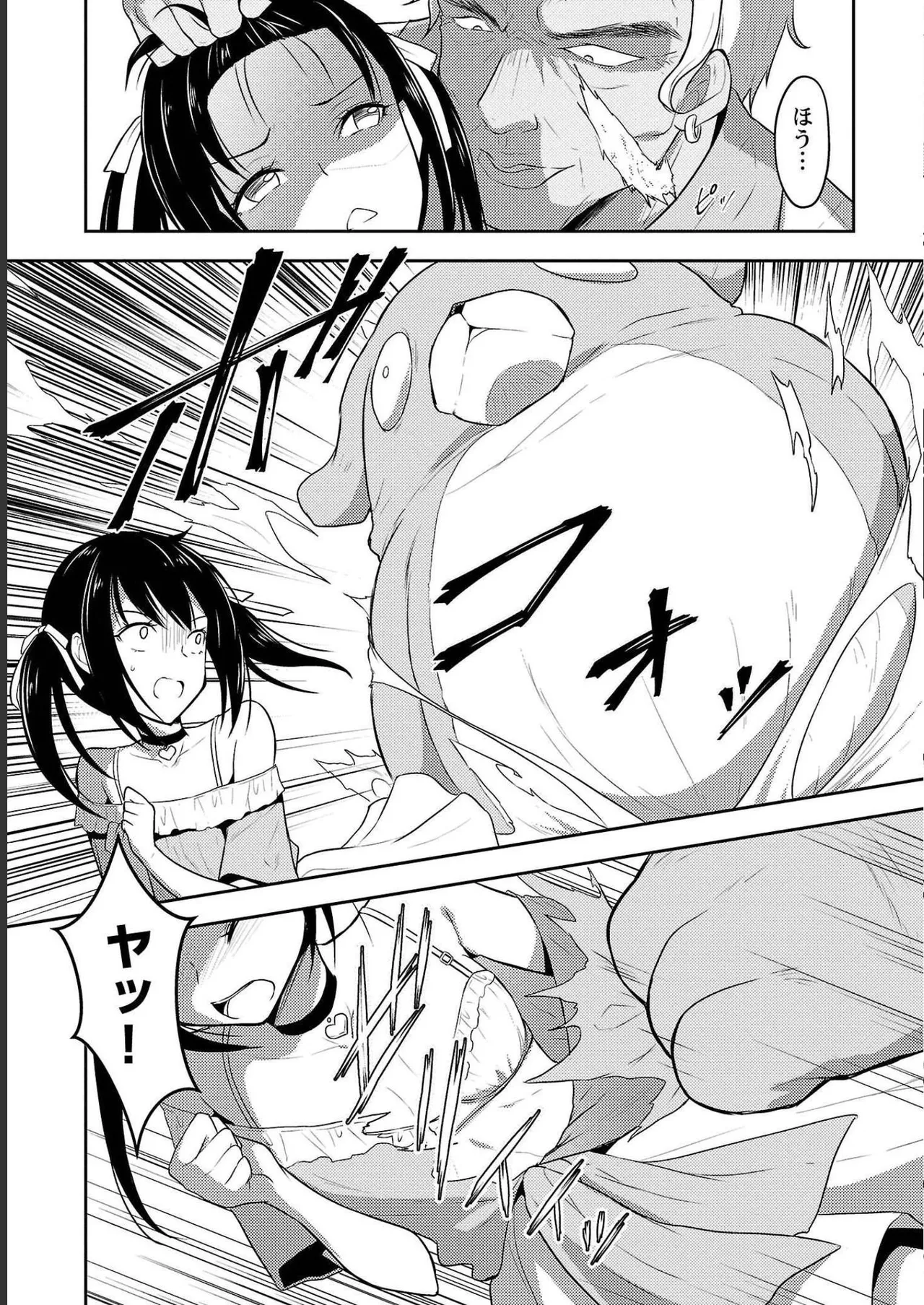 [Alto Seneka]Seishokuki Aliens Meet Girls Vol. 4[Digital] Page 197