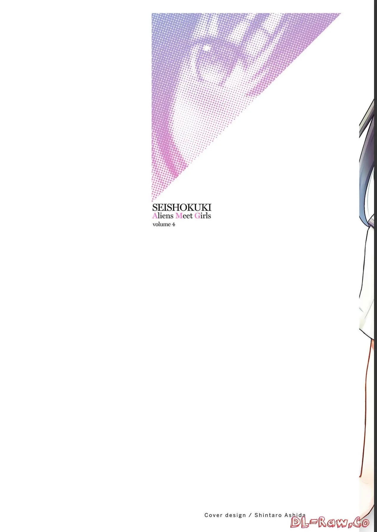 [Alto Seneka]Seishokuki Aliens Meet Girls Vol. 4[Digital] Page 2