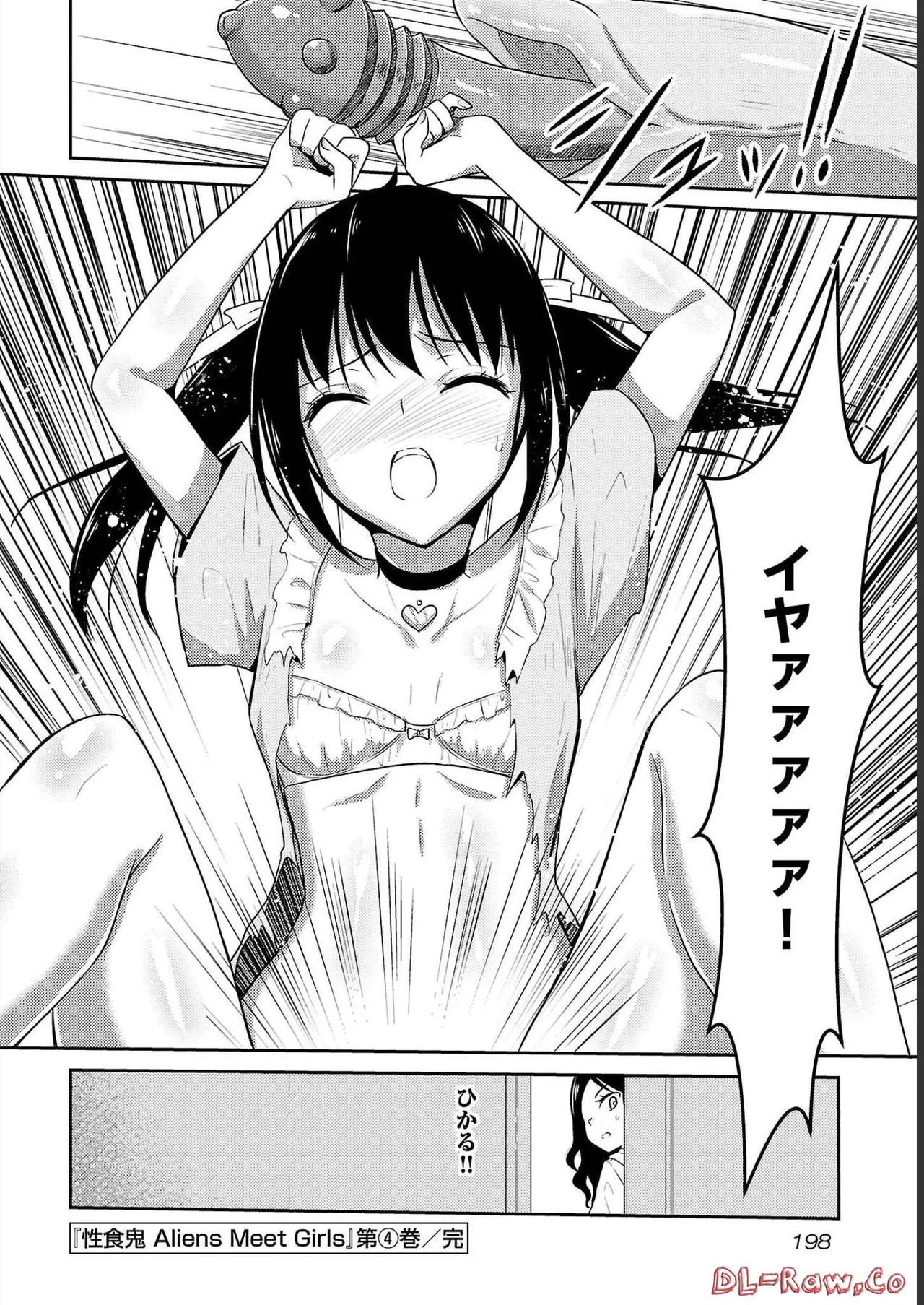[Alto Seneka]Seishokuki Aliens Meet Girls Vol. 4[Digital] Page 200