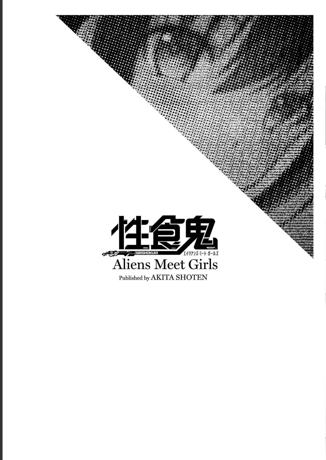 [Alto Seneka]Seishokuki Aliens Meet Girls Vol. 4[Digital] Page 205