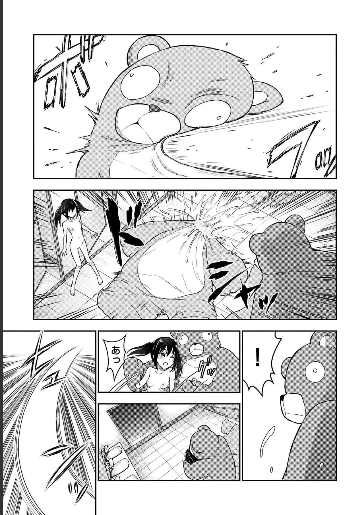 [Alto Seneka]Seishokuki Aliens Meet Girls Vol. 4[Digital] Page 21