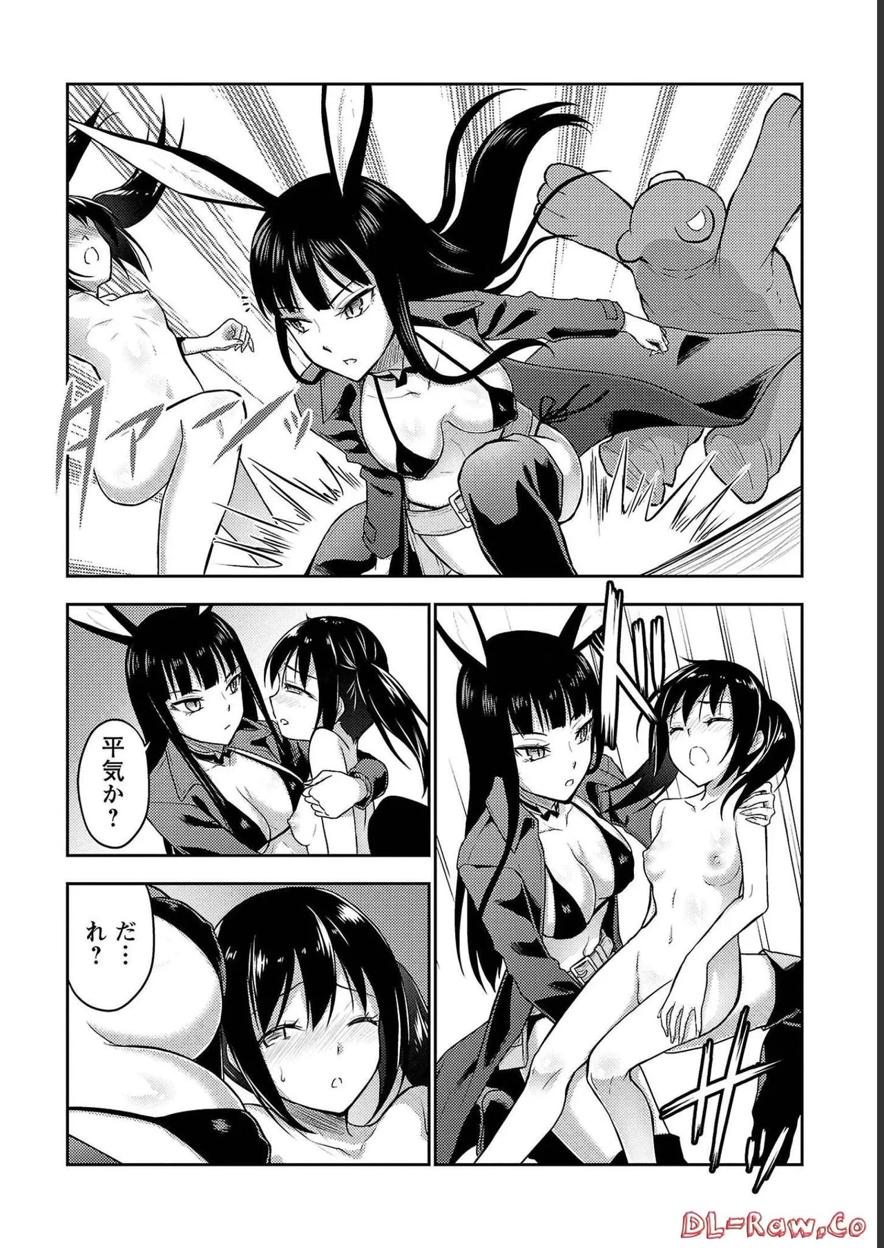 [Alto Seneka]Seishokuki Aliens Meet Girls Vol. 4[Digital] Page 24