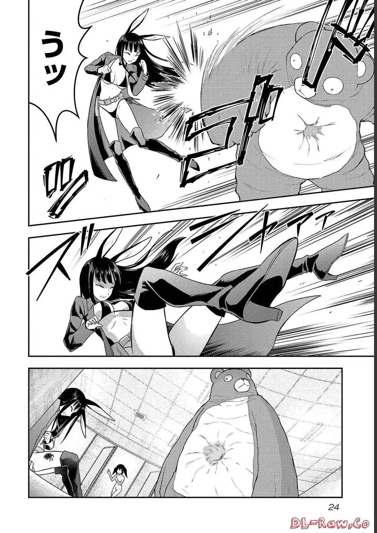 [Alto Seneka]Seishokuki Aliens Meet Girls Vol. 4[Digital] Page 26