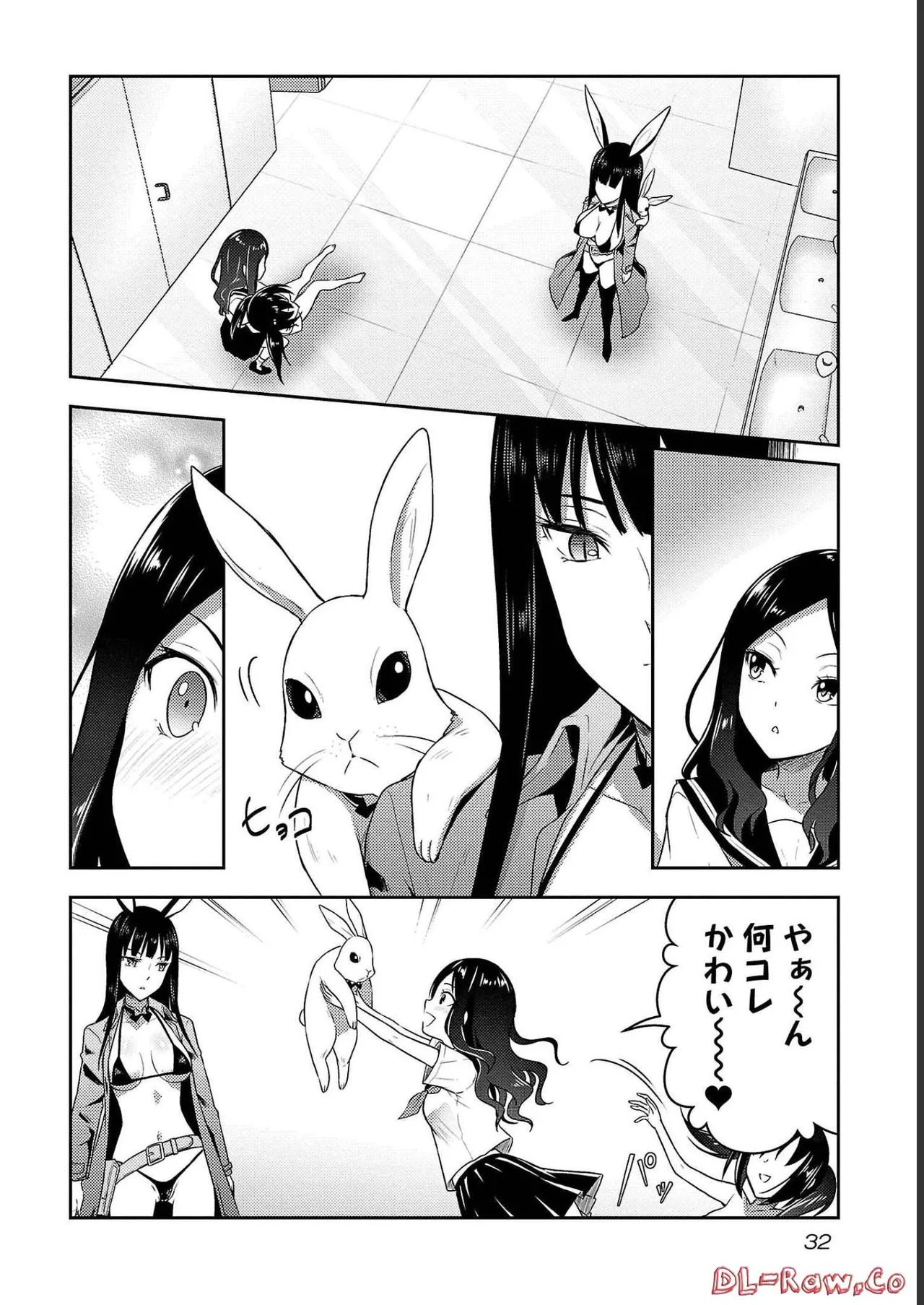 [Alto Seneka]Seishokuki Aliens Meet Girls Vol. 4[Digital] Page 34