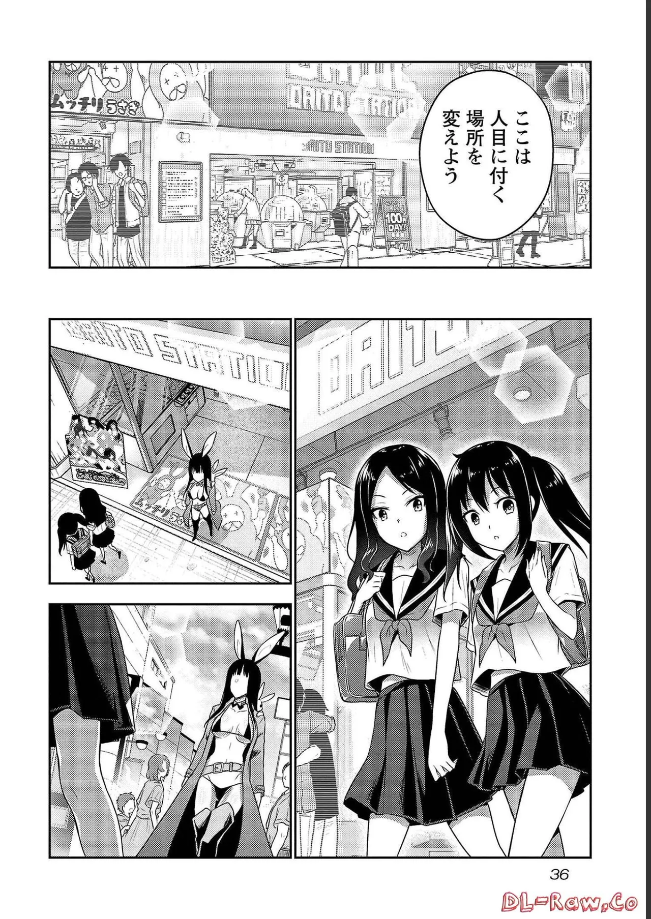 [Alto Seneka]Seishokuki Aliens Meet Girls Vol. 4[Digital] Page 38