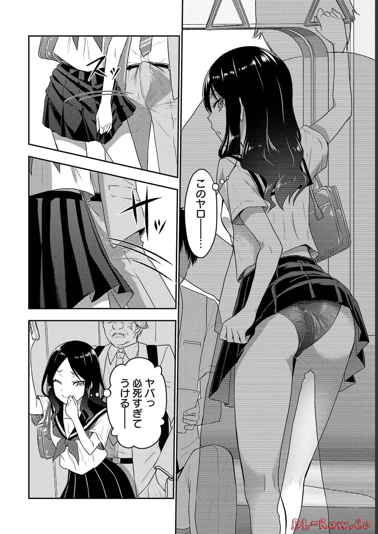 [Alto Seneka]Seishokuki Aliens Meet Girls Vol. 4[Digital] Page 56