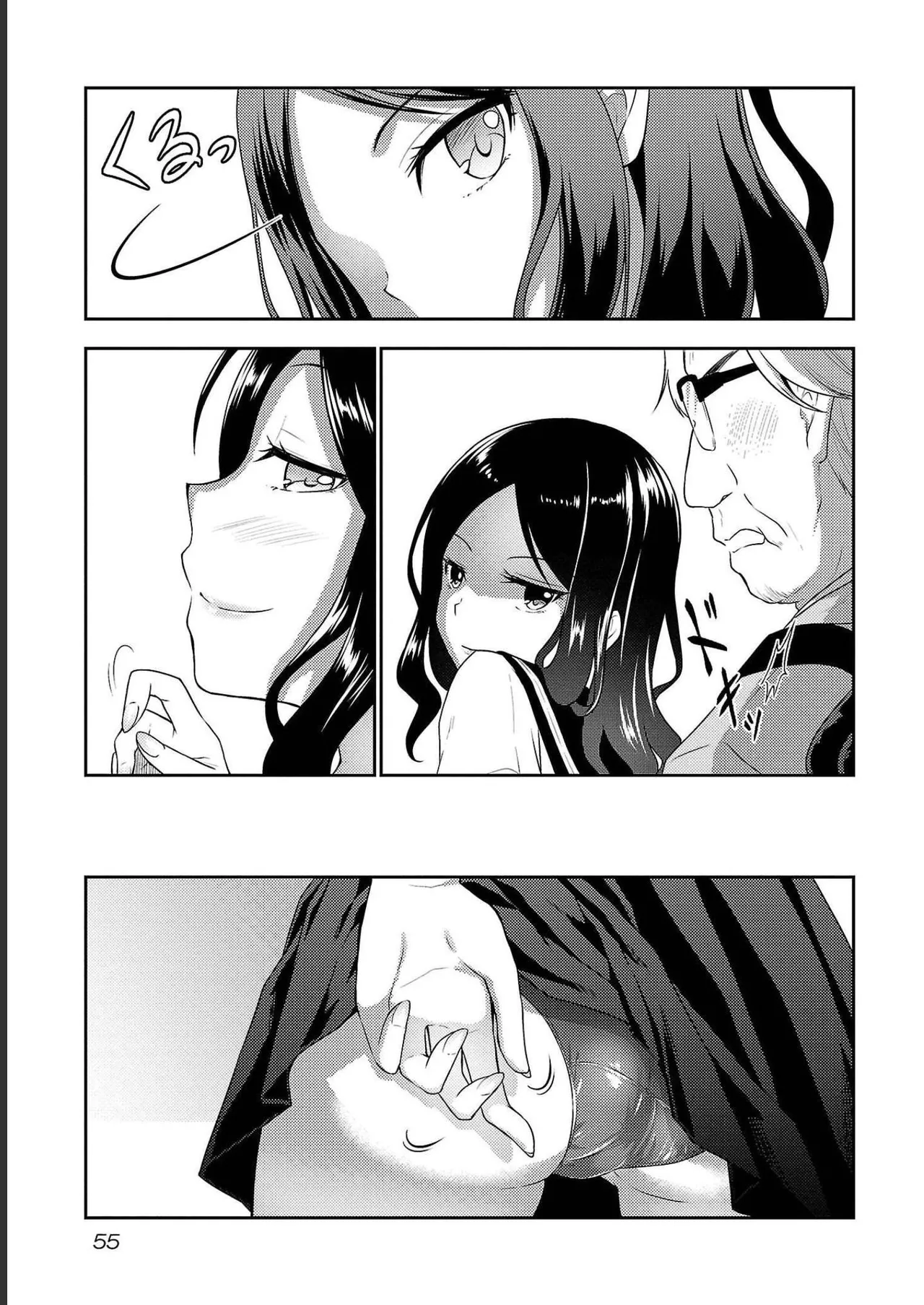 [Alto Seneka]Seishokuki Aliens Meet Girls Vol. 4[Digital] Page 57