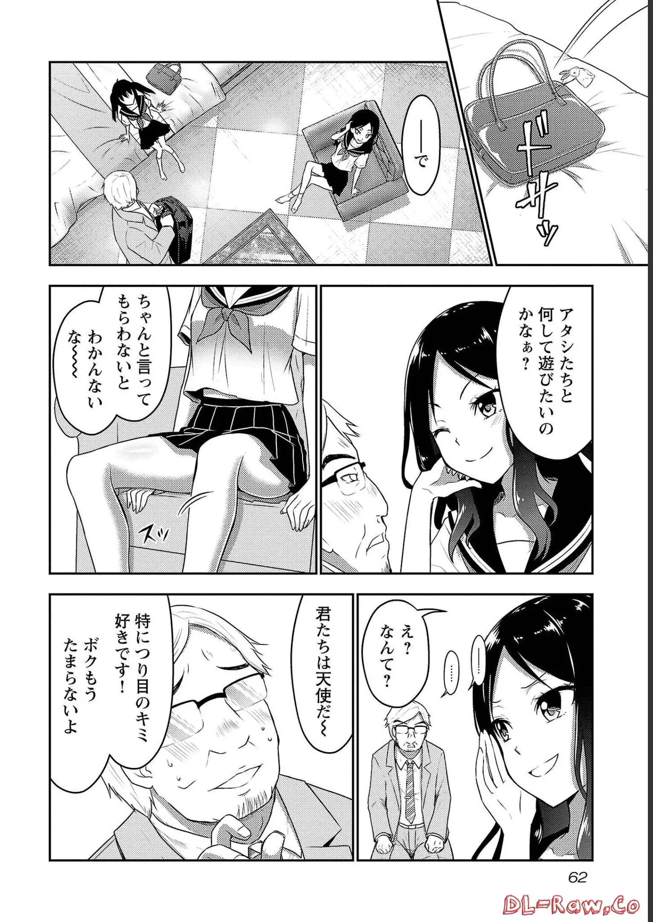 [Alto Seneka]Seishokuki Aliens Meet Girls Vol. 4[Digital] Page 64