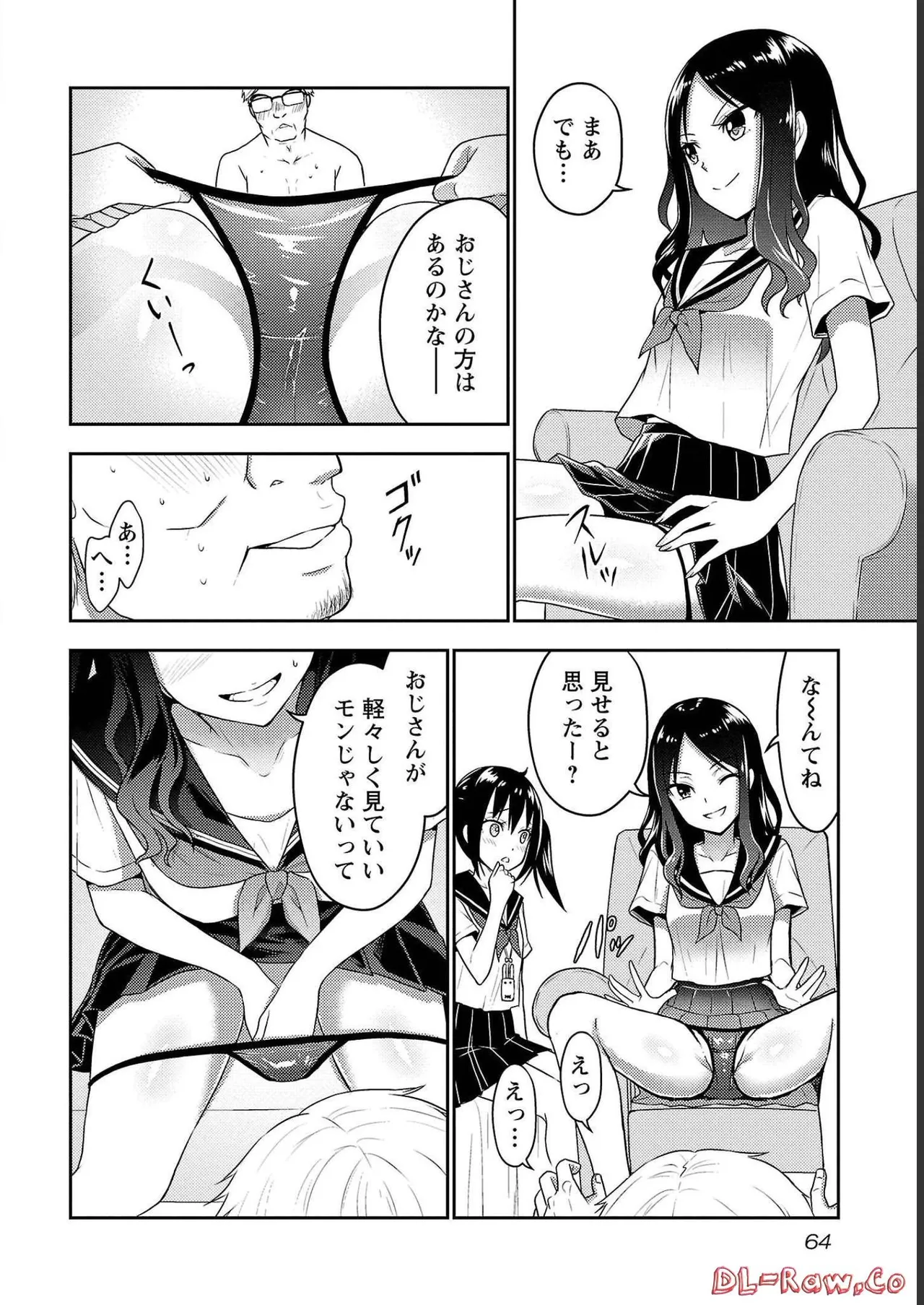 [Alto Seneka]Seishokuki Aliens Meet Girls Vol. 4[Digital] Page 66
