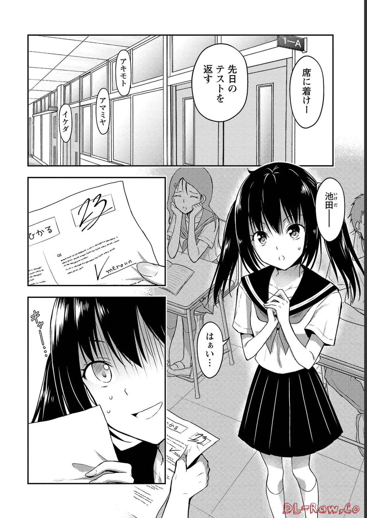 [Alto Seneka]Seishokuki Aliens Meet Girls Vol. 4[Digital] Page 90