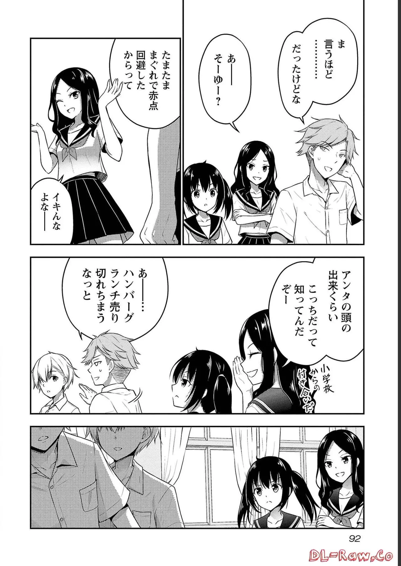 [Alto Seneka]Seishokuki Aliens Meet Girls Vol. 4[Digital] Page 94