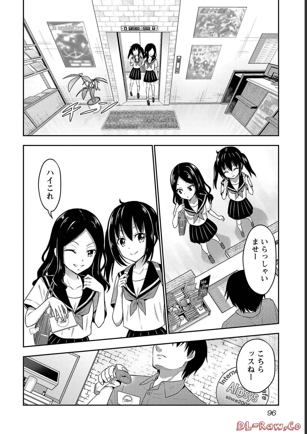 [Alto Seneka]Seishokuki Aliens Meet Girls Vol. 4[Digital] Page 98