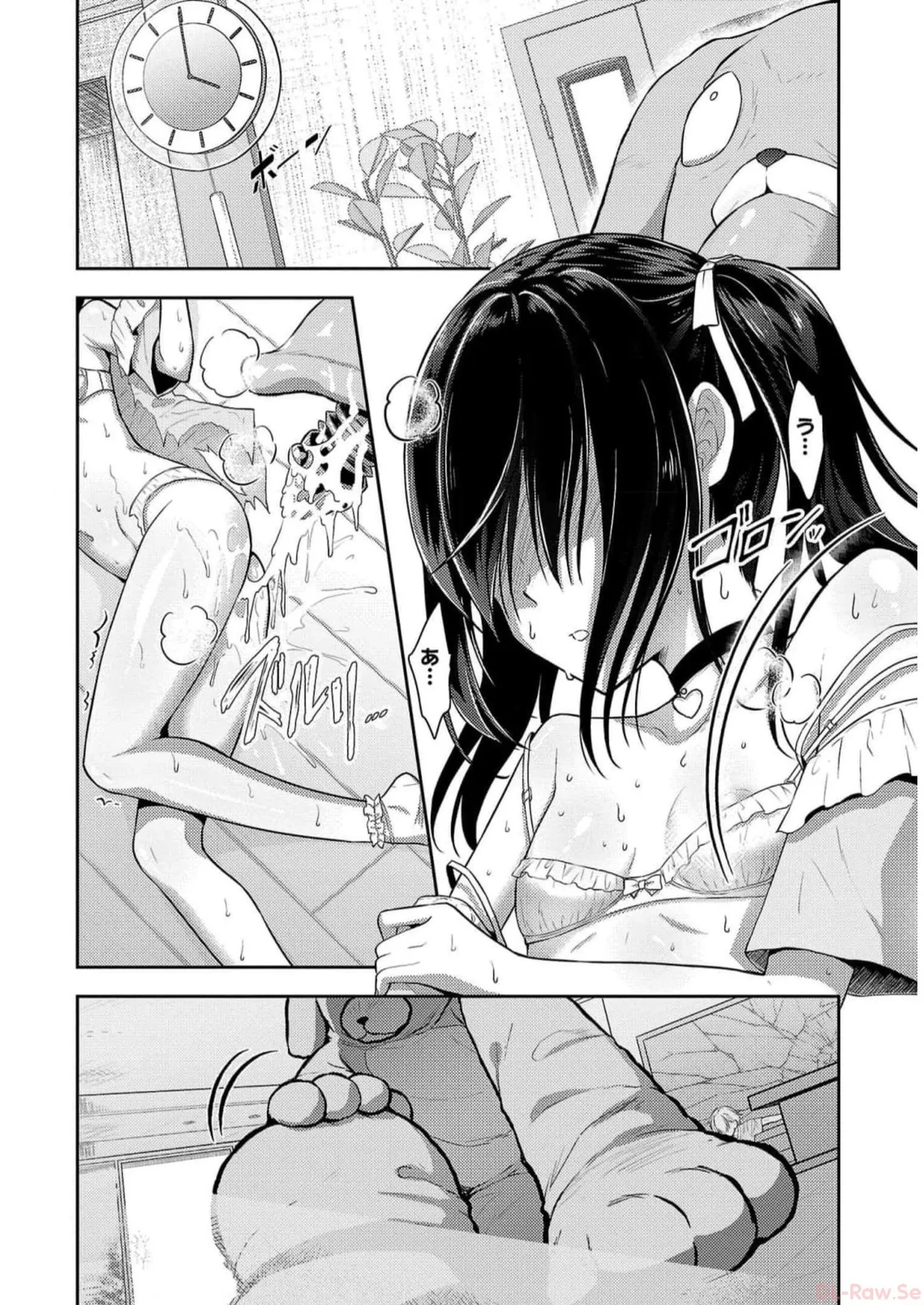 [Alto Seneka]Seishokuki Aliens Meet Girls Vol. 5[Digital] Page 10