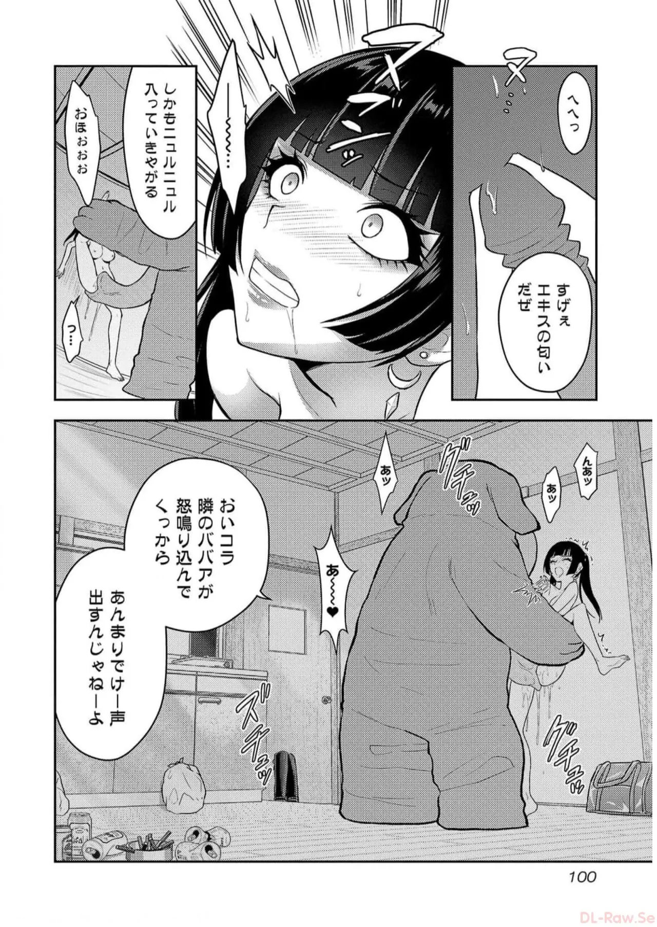 [Alto Seneka]Seishokuki Aliens Meet Girls Vol. 5[Digital] Page 102