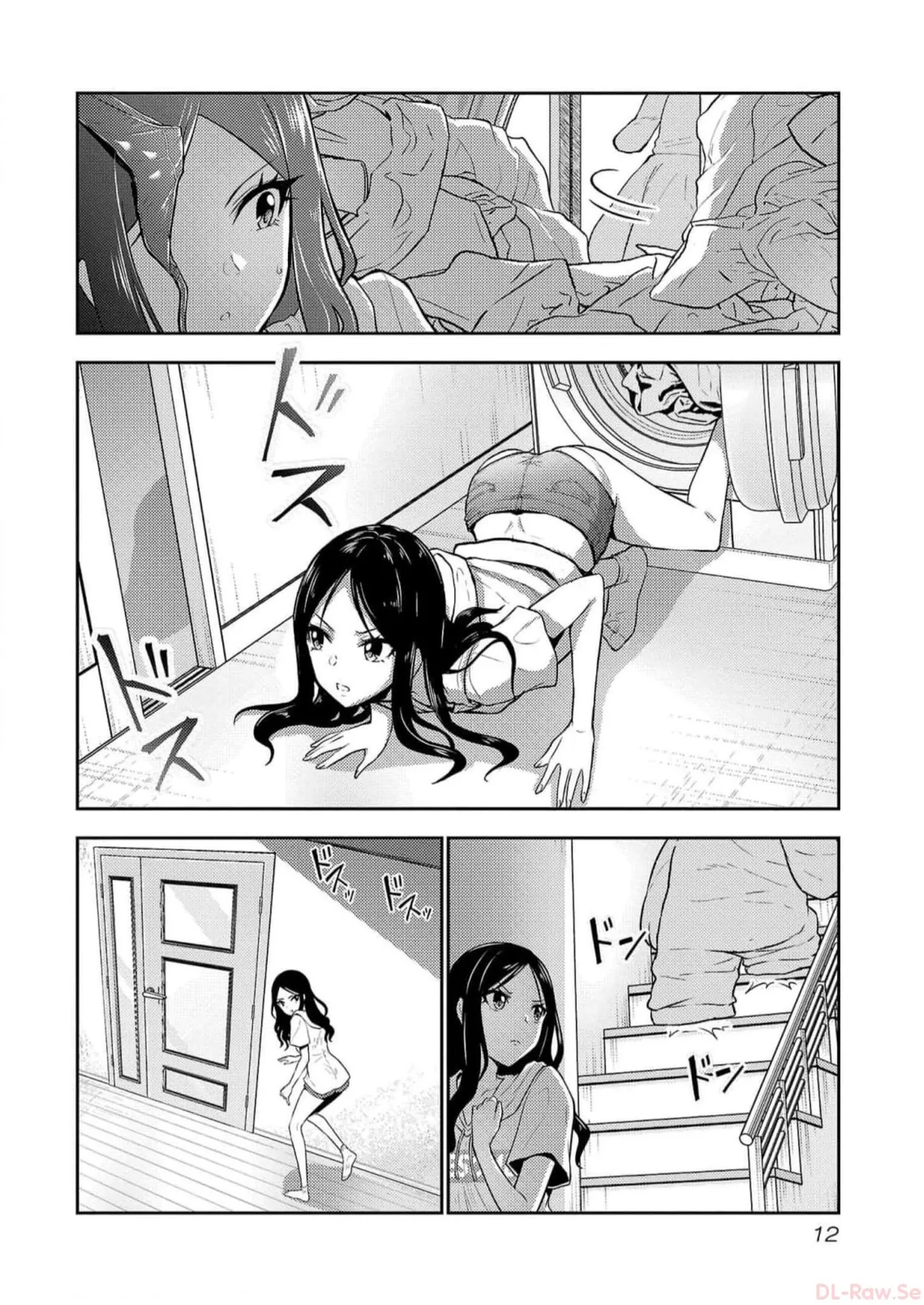[Alto Seneka]Seishokuki Aliens Meet Girls Vol. 5[Digital] Page 14