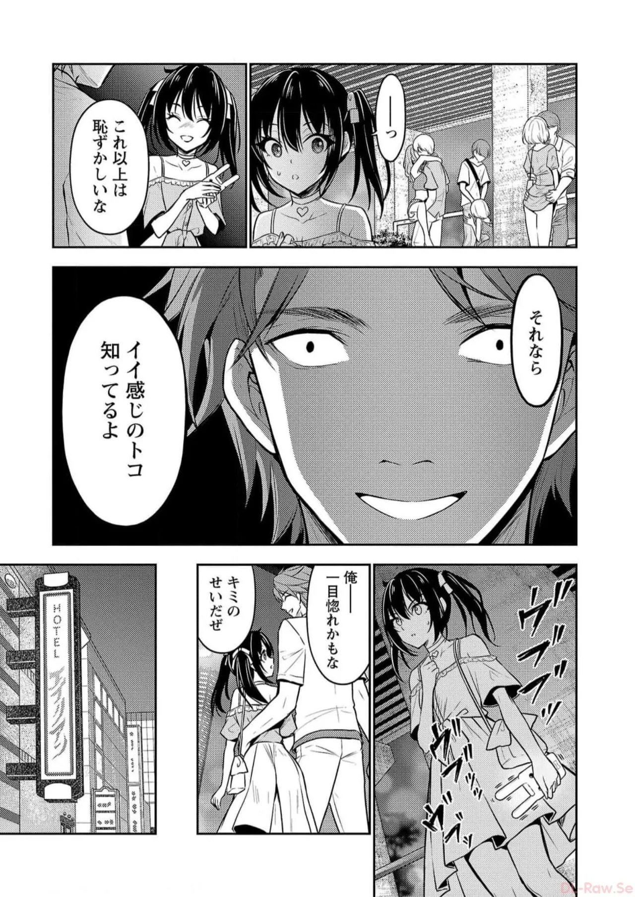 [Alto Seneka]Seishokuki Aliens Meet Girls Vol. 5[Digital] Page 144