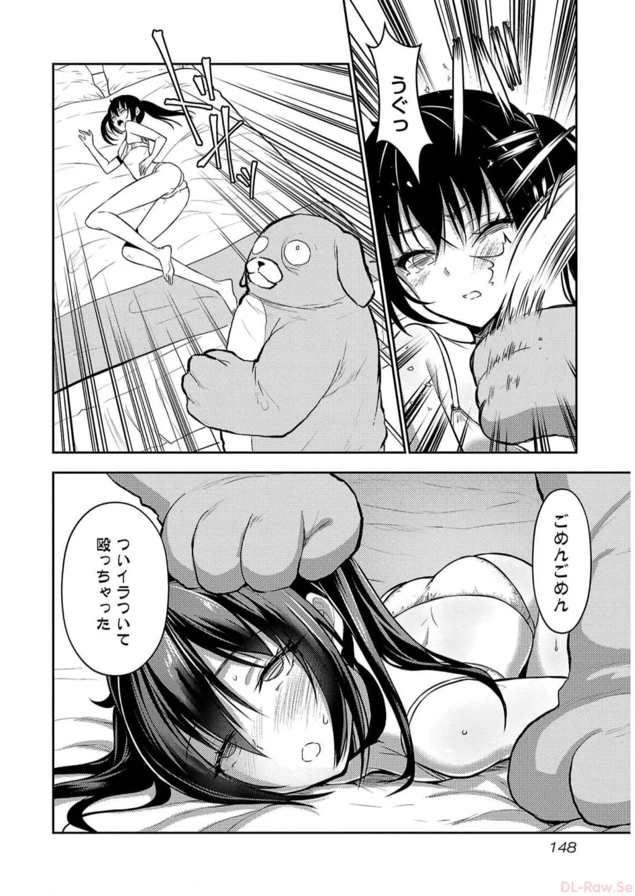 [Alto Seneka]Seishokuki Aliens Meet Girls Vol. 5[Digital] Page 150