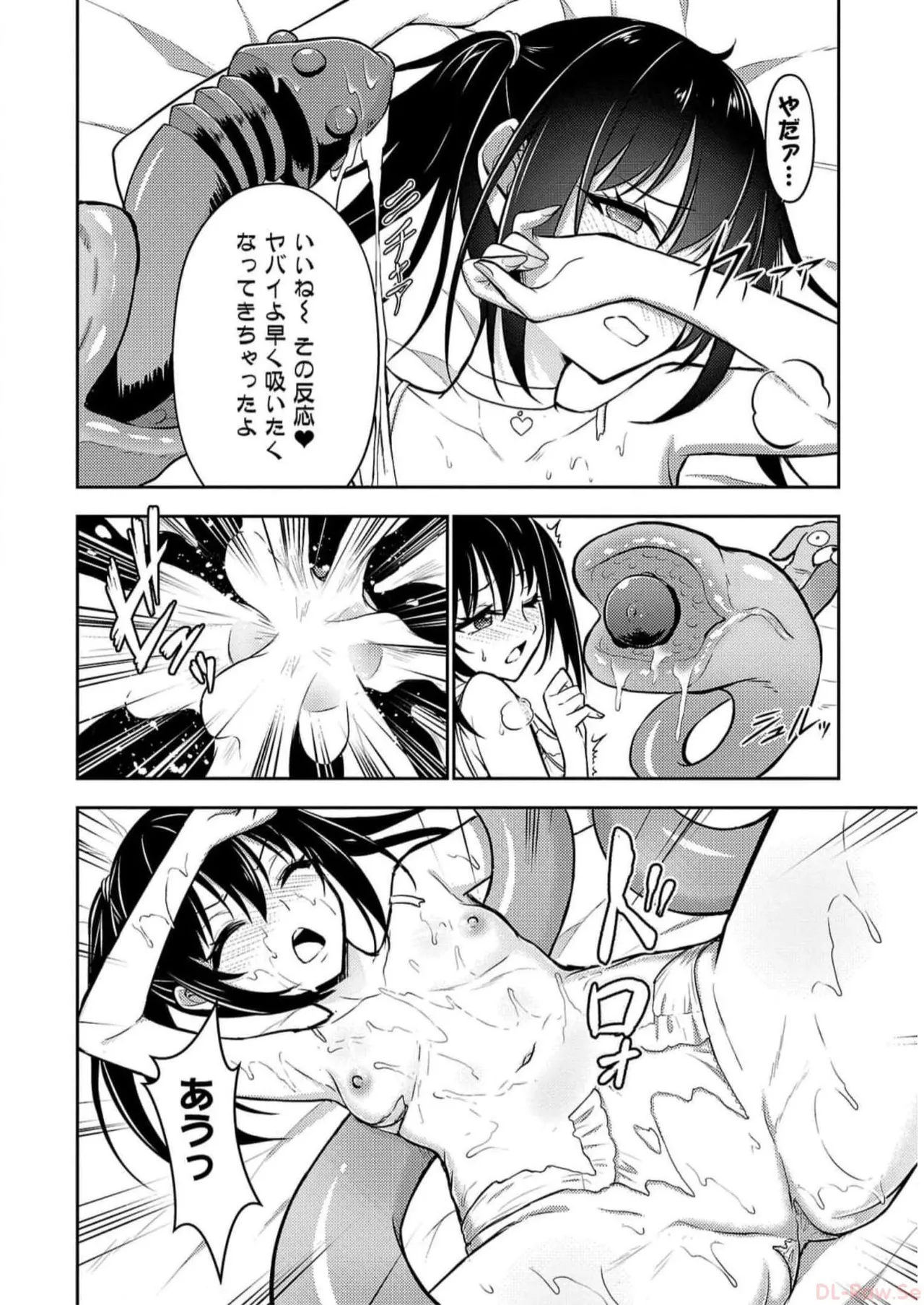[Alto Seneka]Seishokuki Aliens Meet Girls Vol. 5[Digital] Page 156