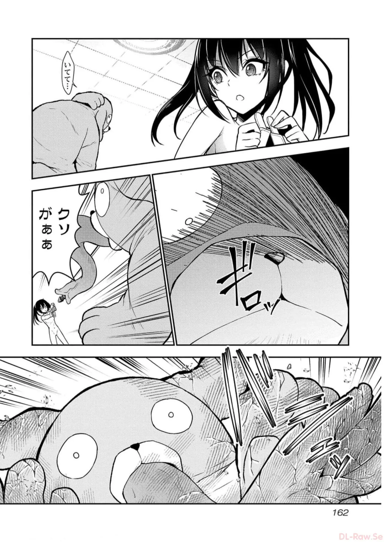 [Alto Seneka]Seishokuki Aliens Meet Girls Vol. 5[Digital] Page 164