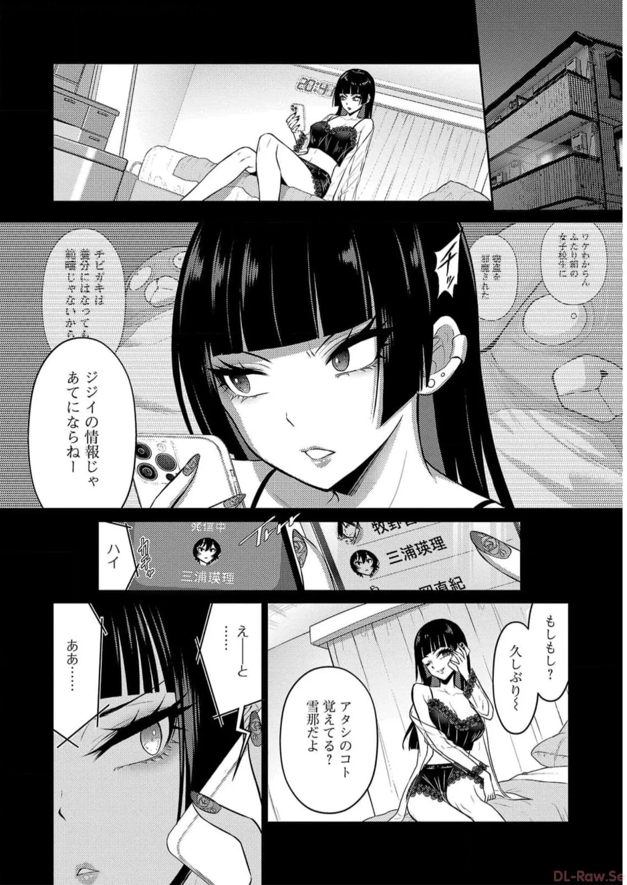 [Alto Seneka]Seishokuki Aliens Meet Girls Vol. 5[Digital] Page 176